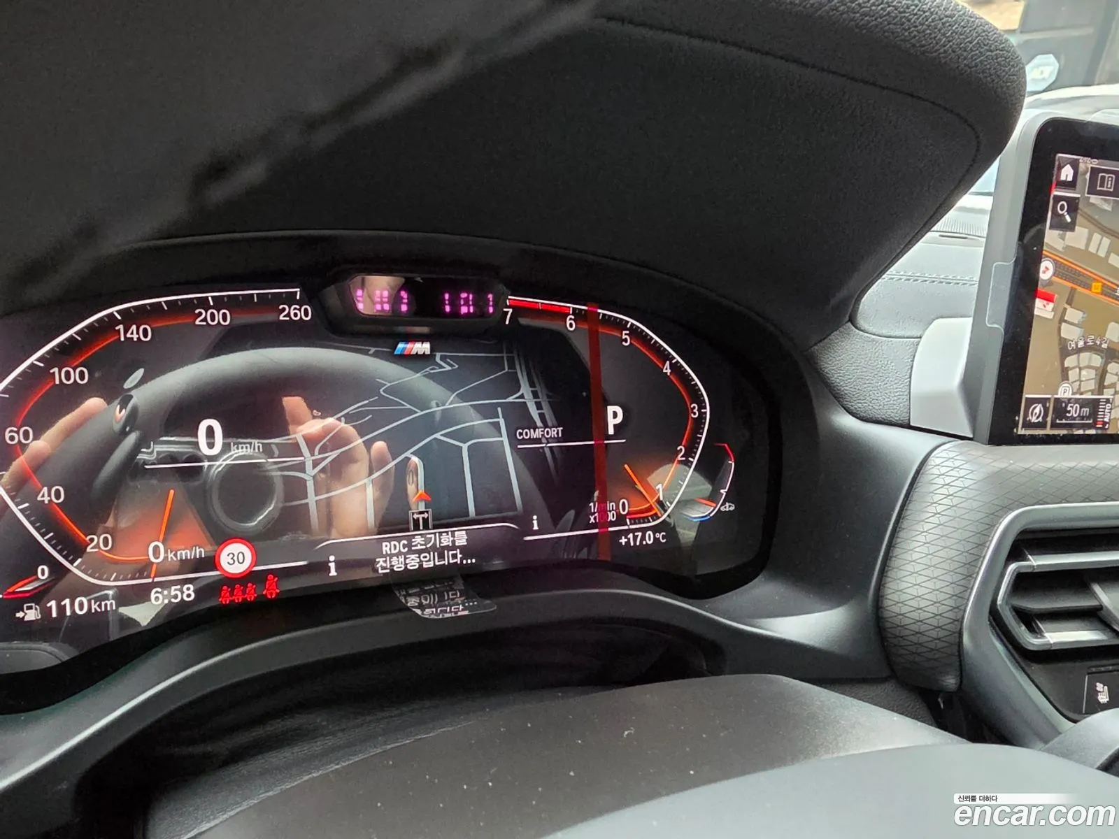 BMW X4 2025 — 15