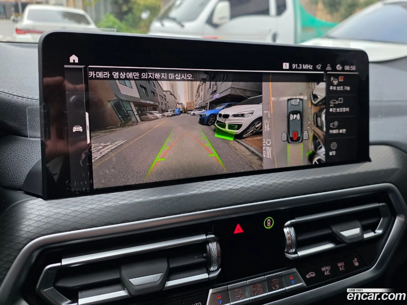 BMW X4 2025 — 12