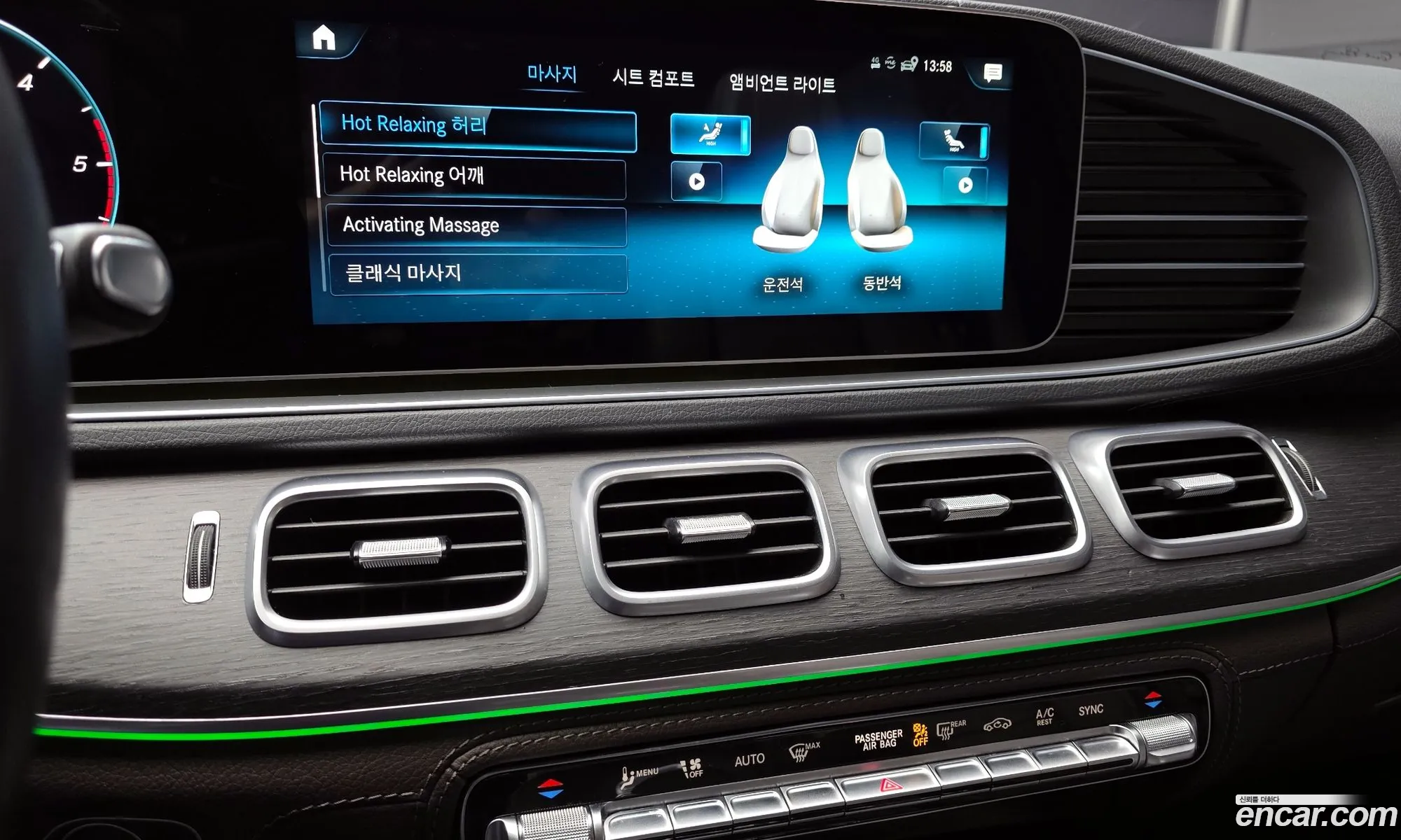 Mercedes-Benz GLS-Class X167 2022 — 9