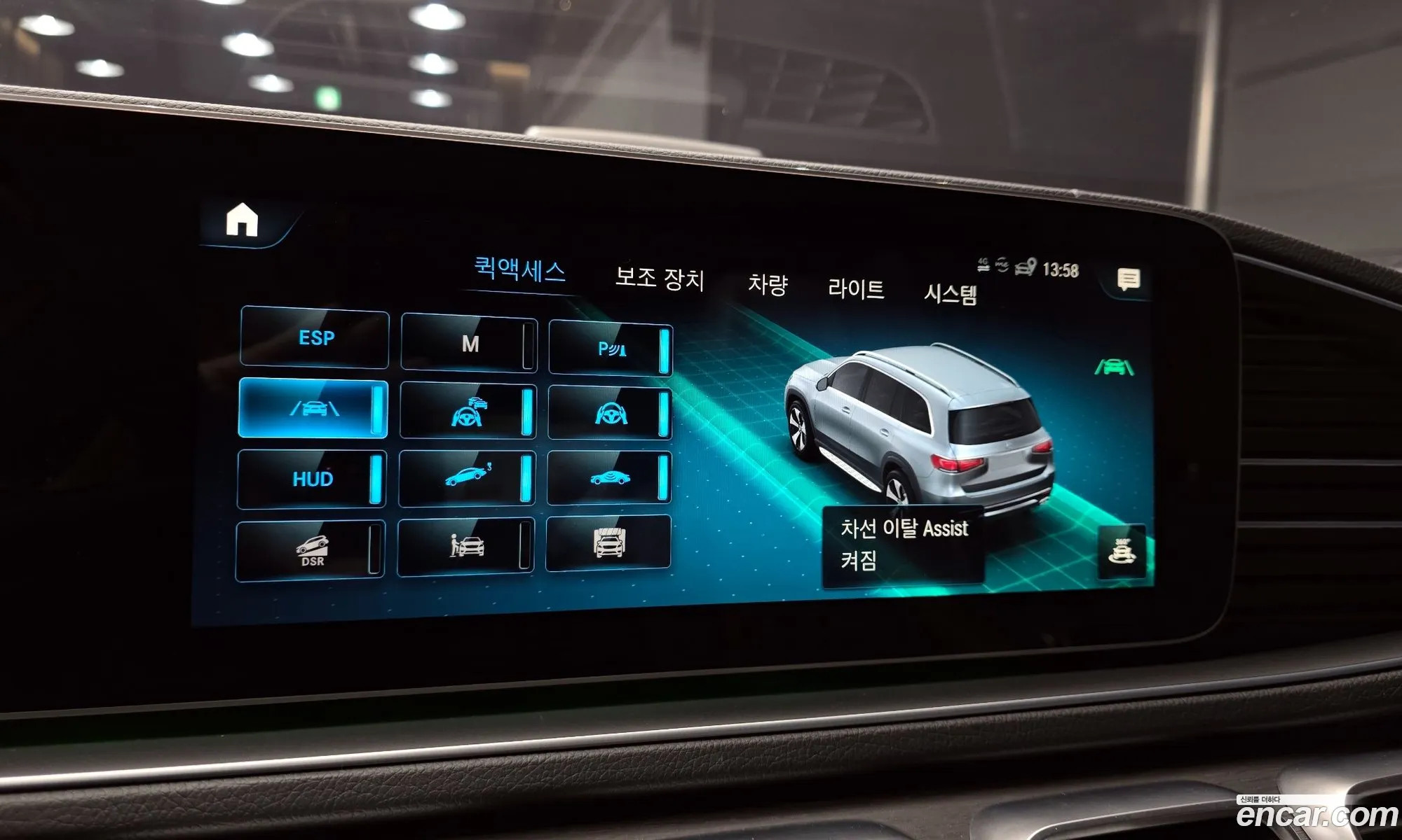 Mercedes-Benz GLS-Class X167 2022 — 12