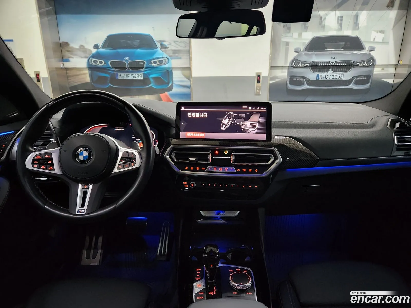 BMW X3 2023 — 13