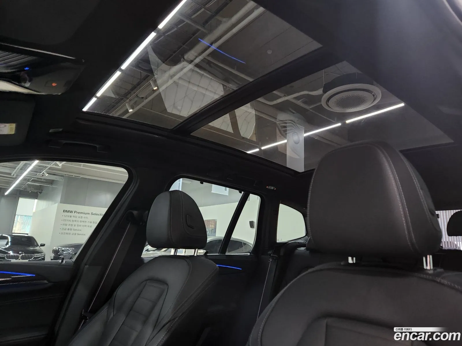 BMW X3 2023 — 9