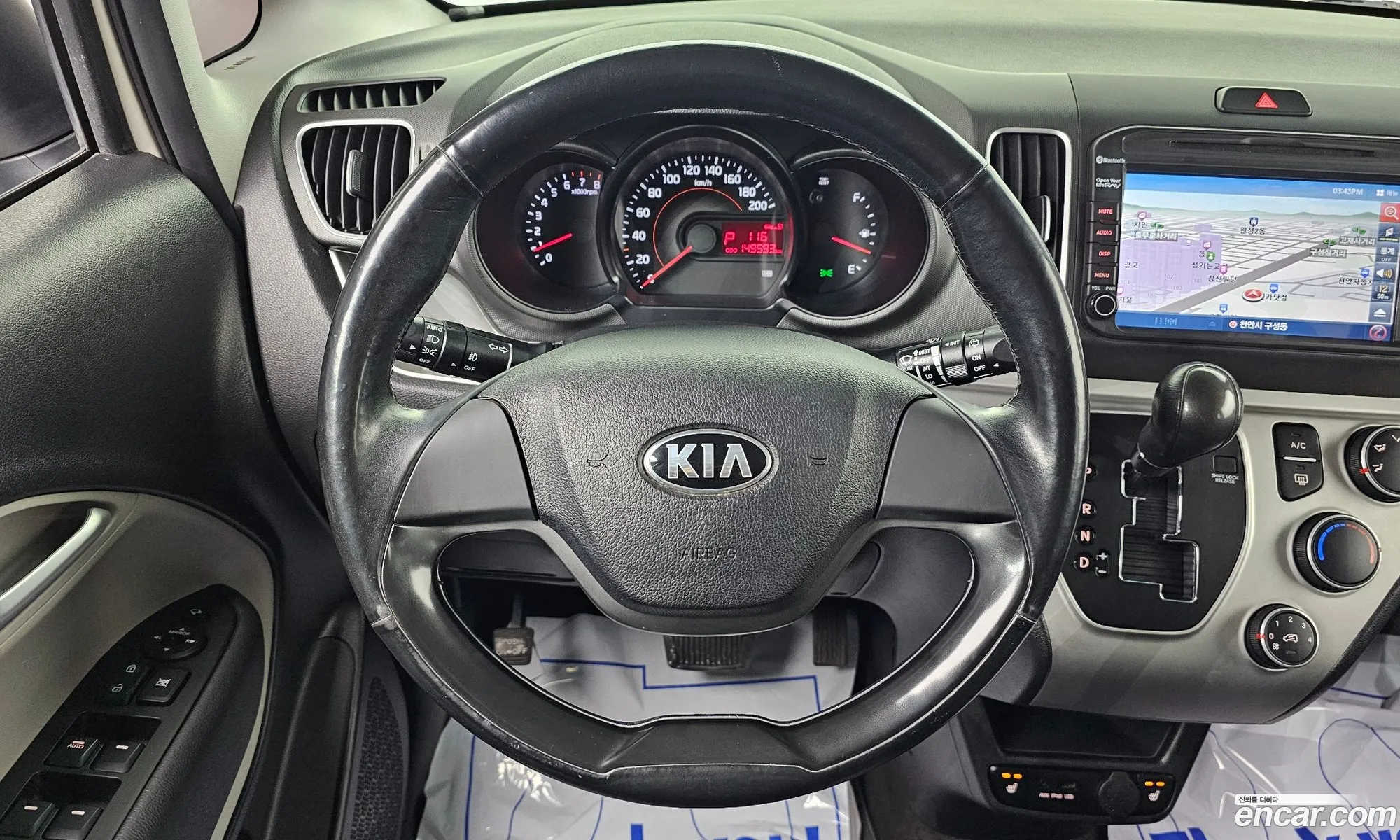 Kia Ray 2014 — 15