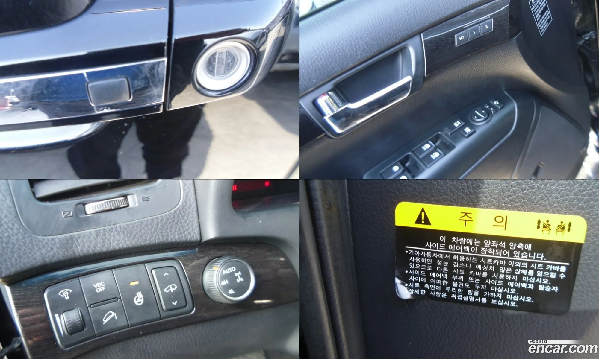 Kia Mohave 2013 — 12