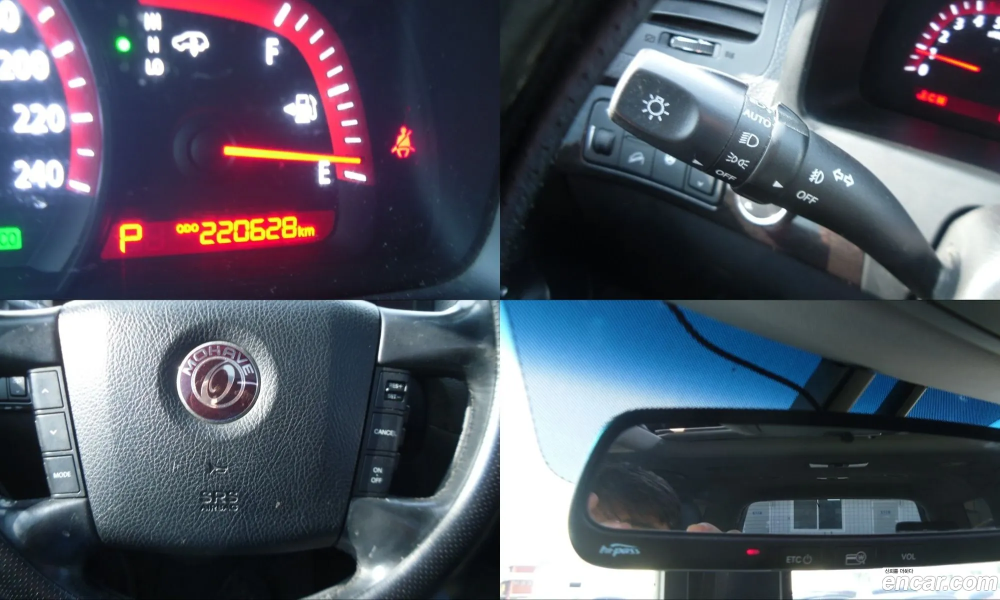 Kia Mohave 2013 — 4