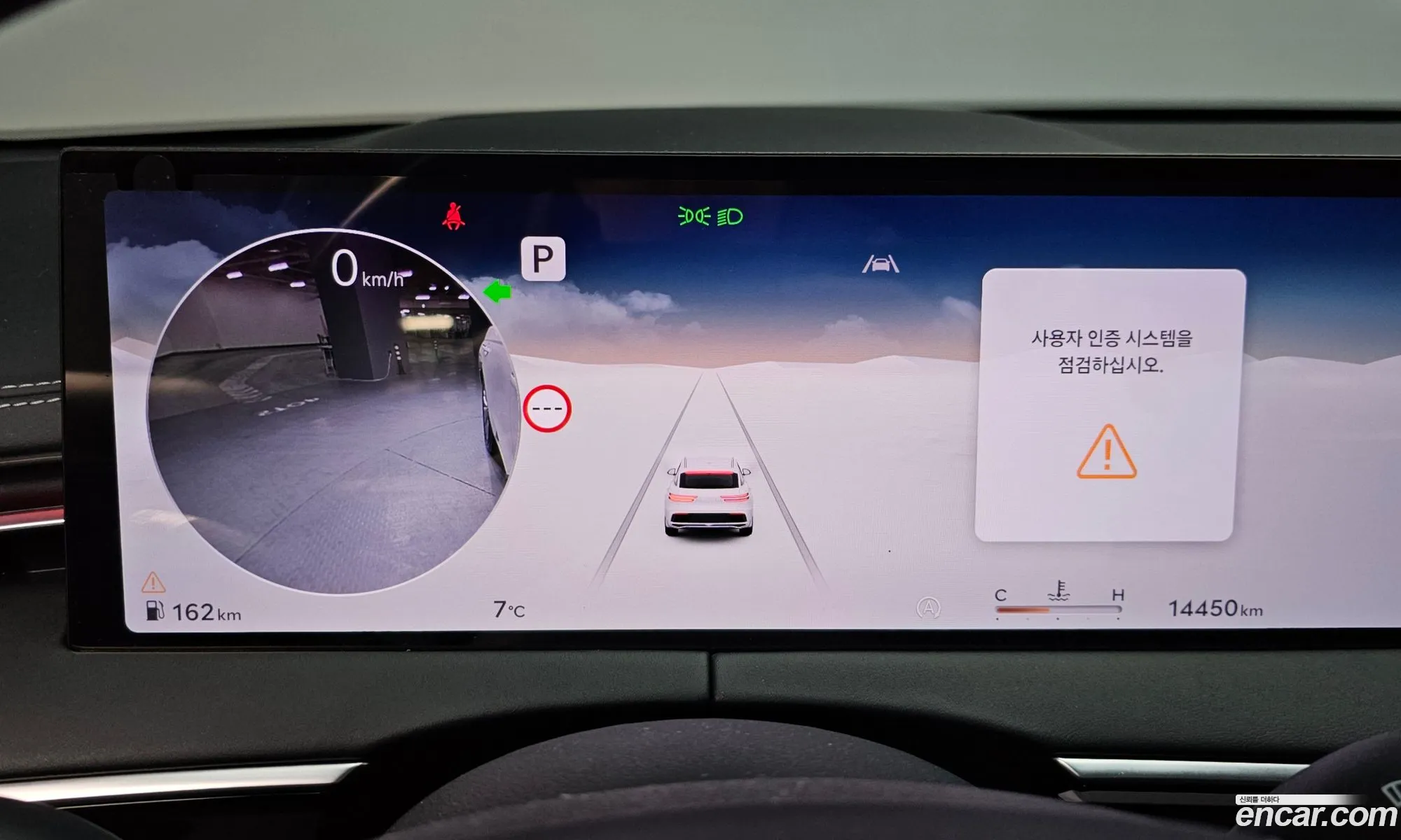 Genesis GV70 2024 — 9