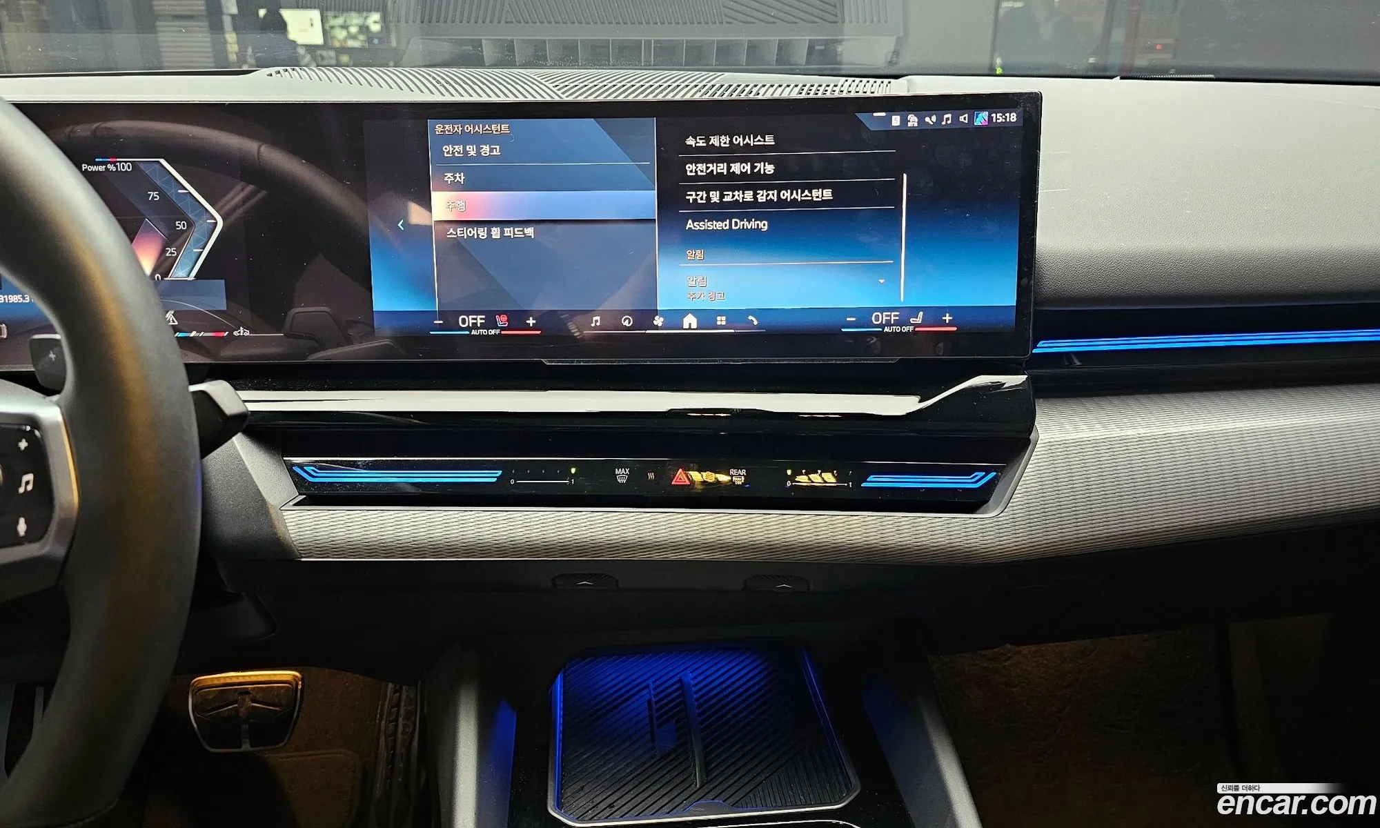 BMW 5 Series 2024 — 12