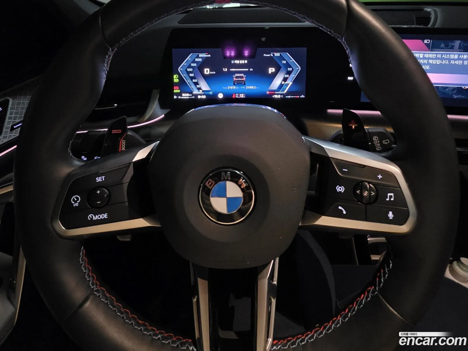 BMW X1 2024 — 20
