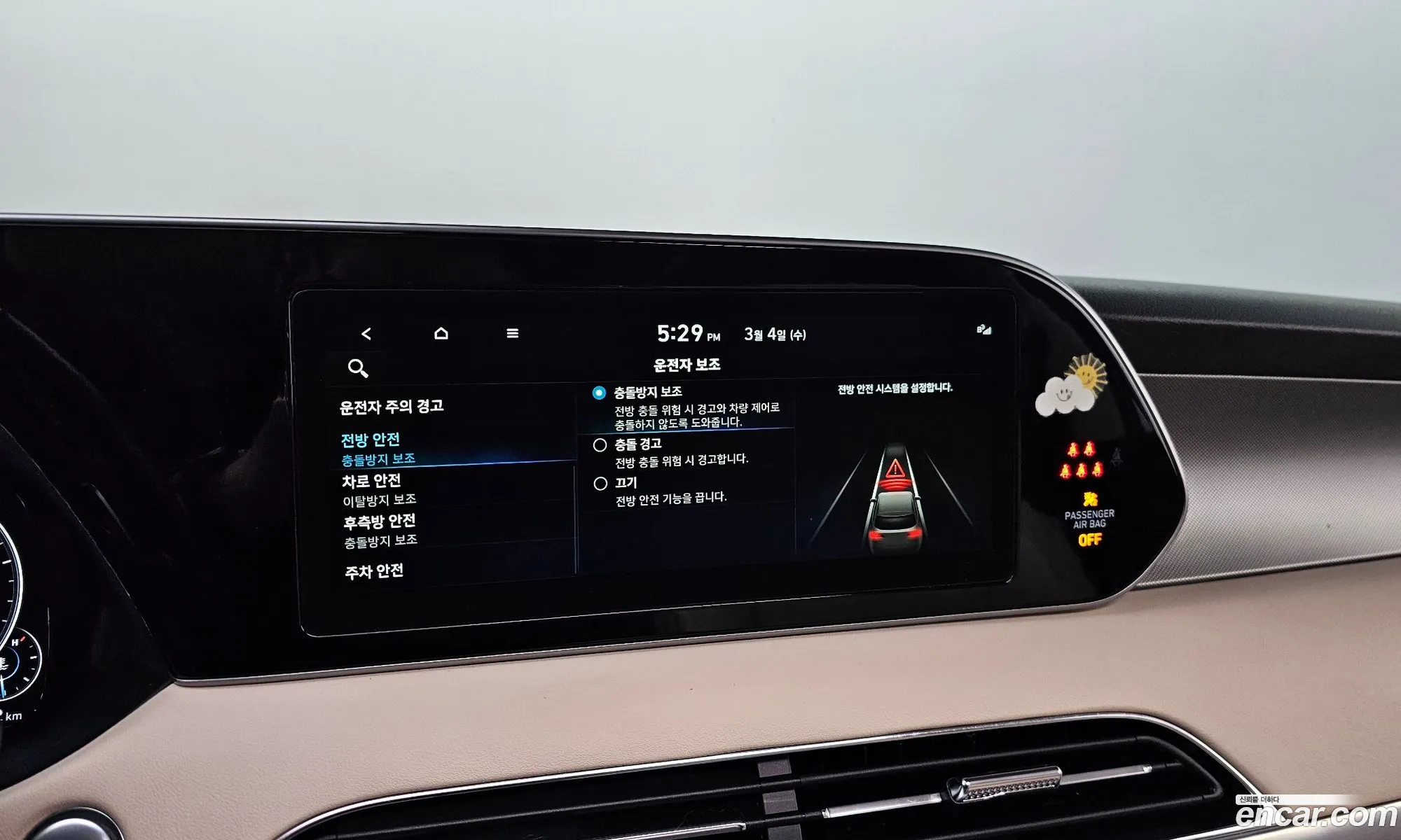Hyundai Palisade 2021 — 16