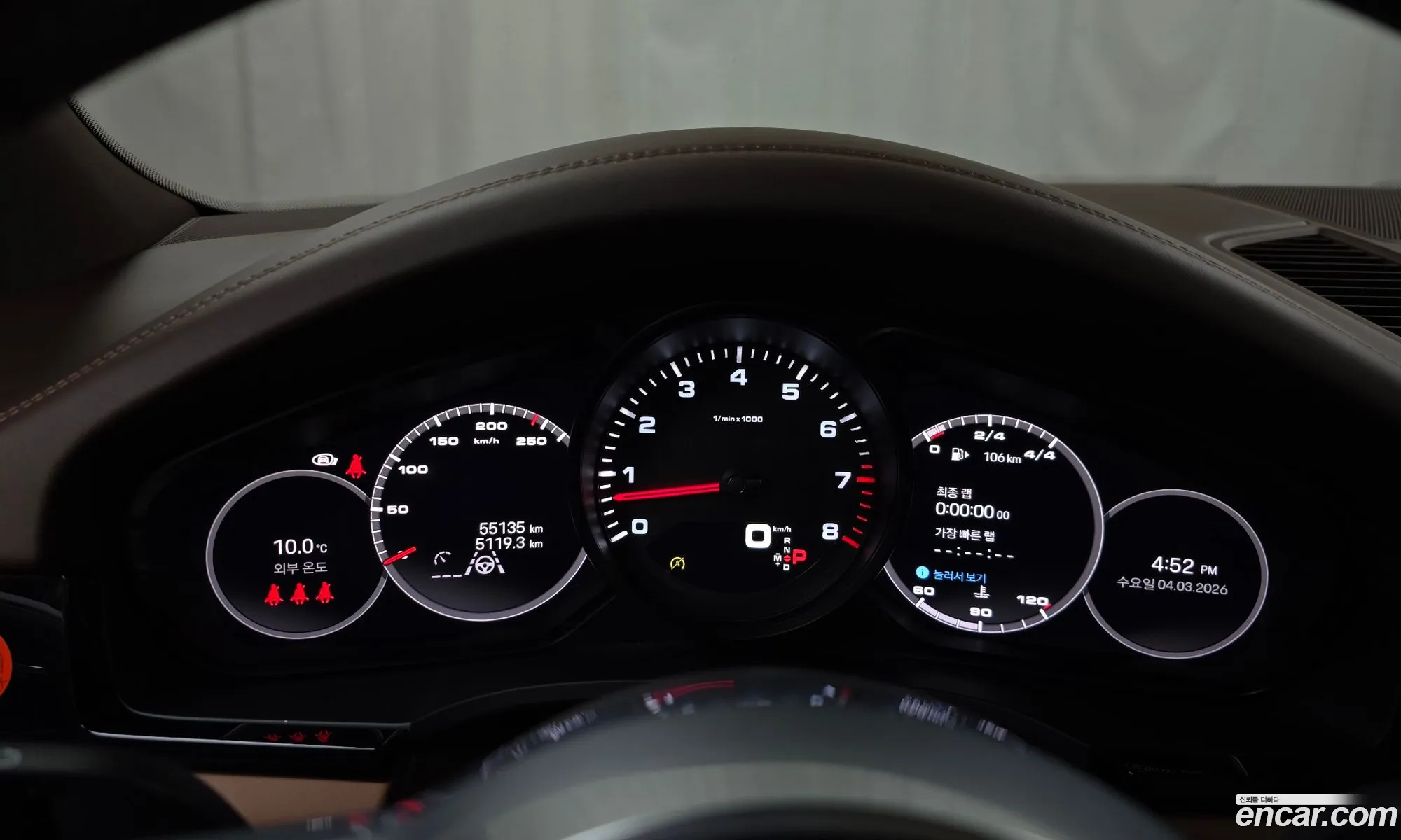 Porsche Cayenne 2023 — 7
