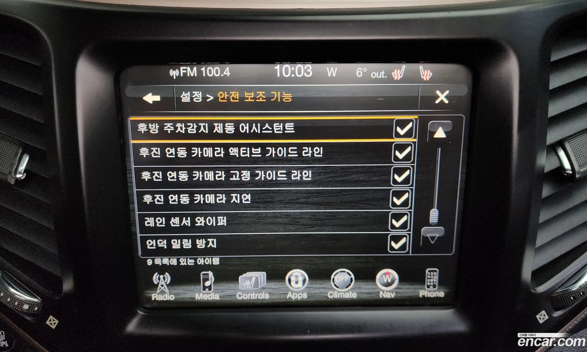 Jeep Cherokee 2016 — 9