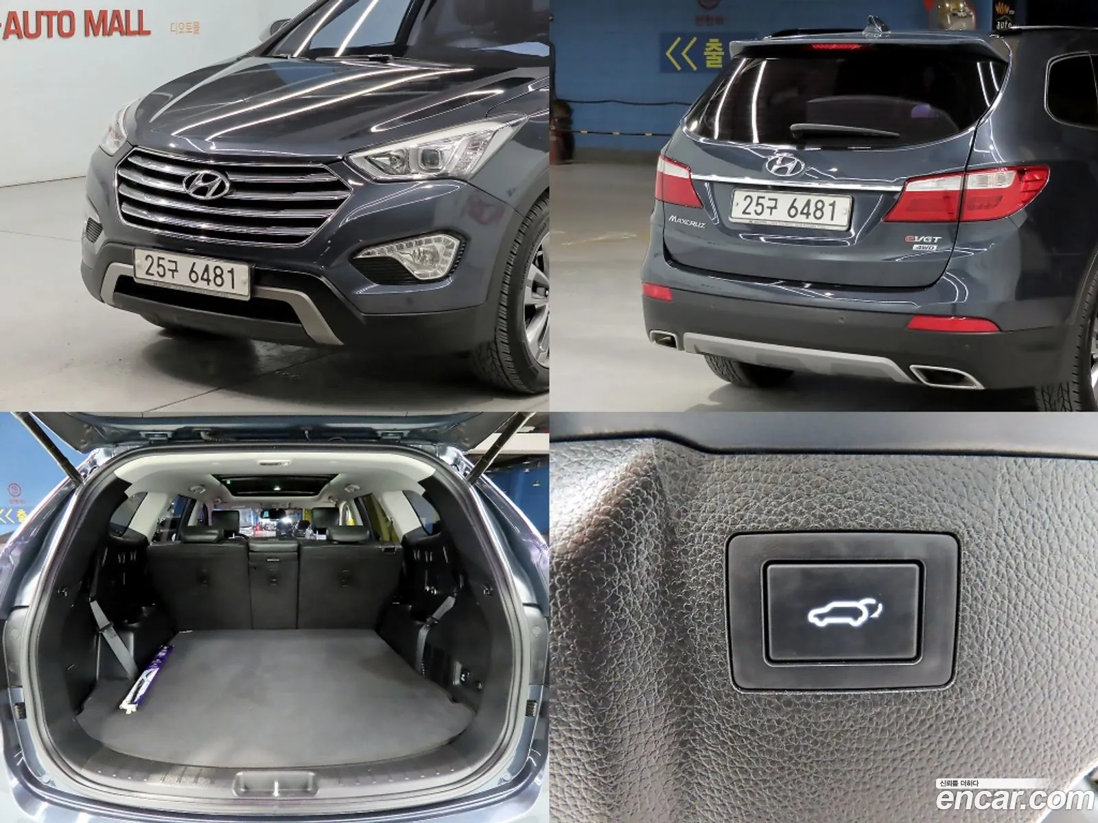 Hyundai Maxcruz 2015 — 13
