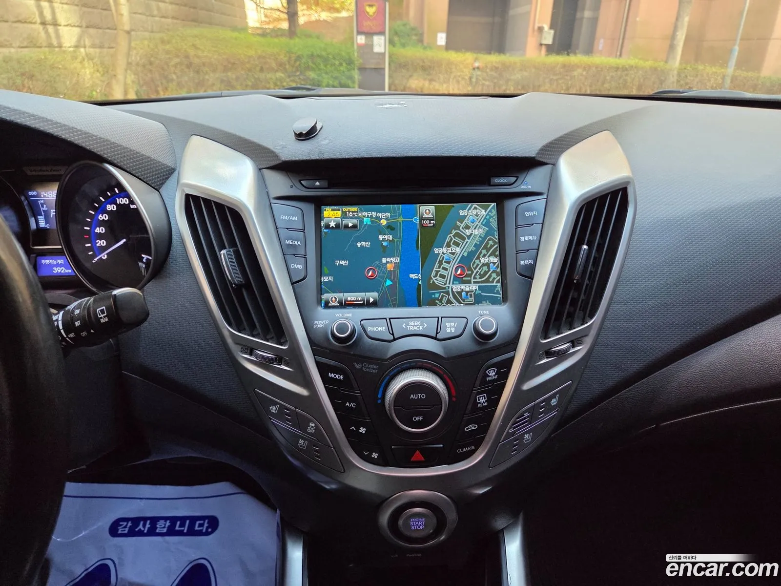 Hyundai Veloster 2013 — 15