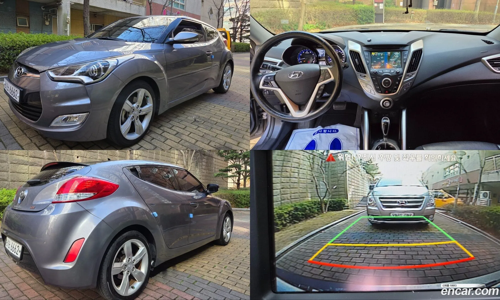 Hyundai Veloster 2013 — 20