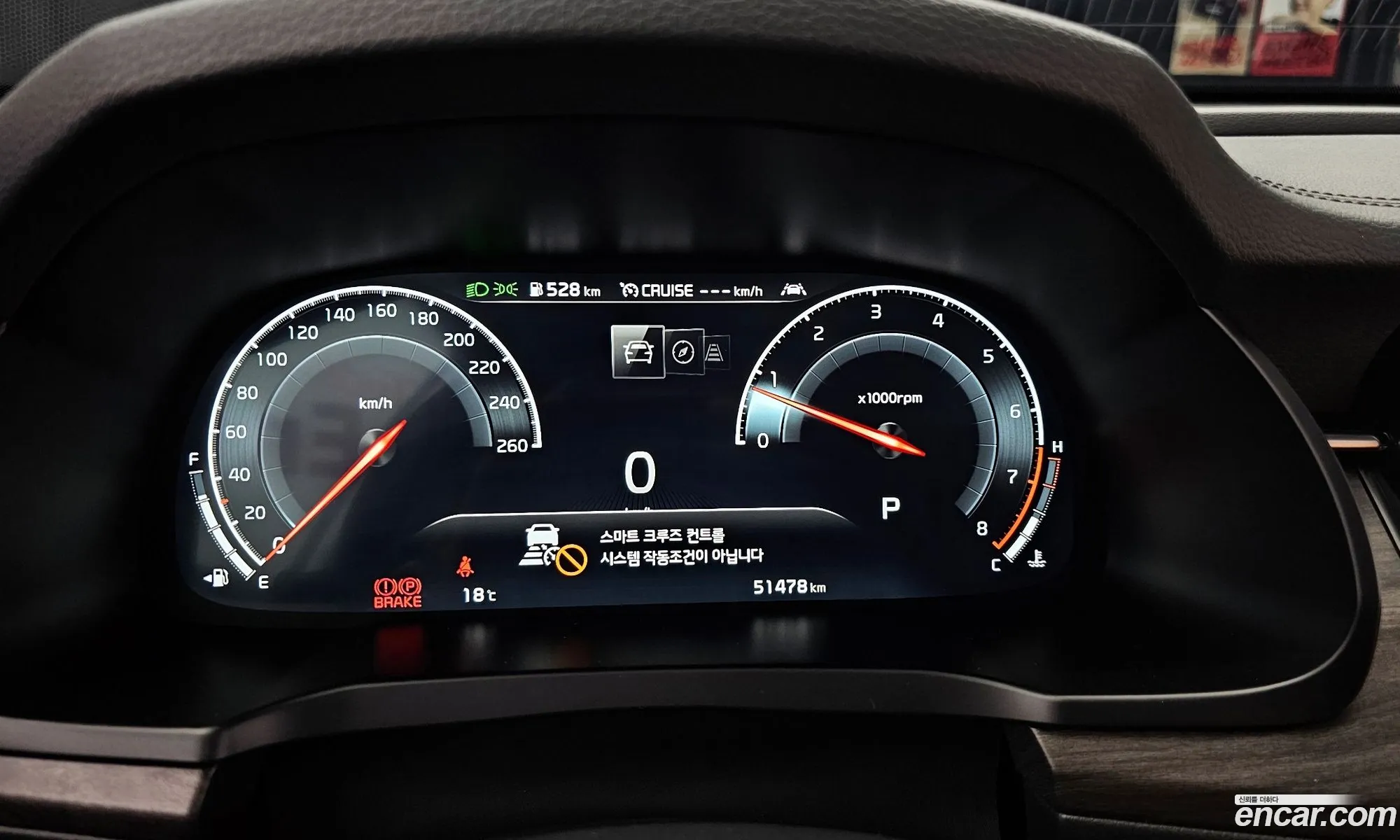 Kia K7 Premier 2019 — 4