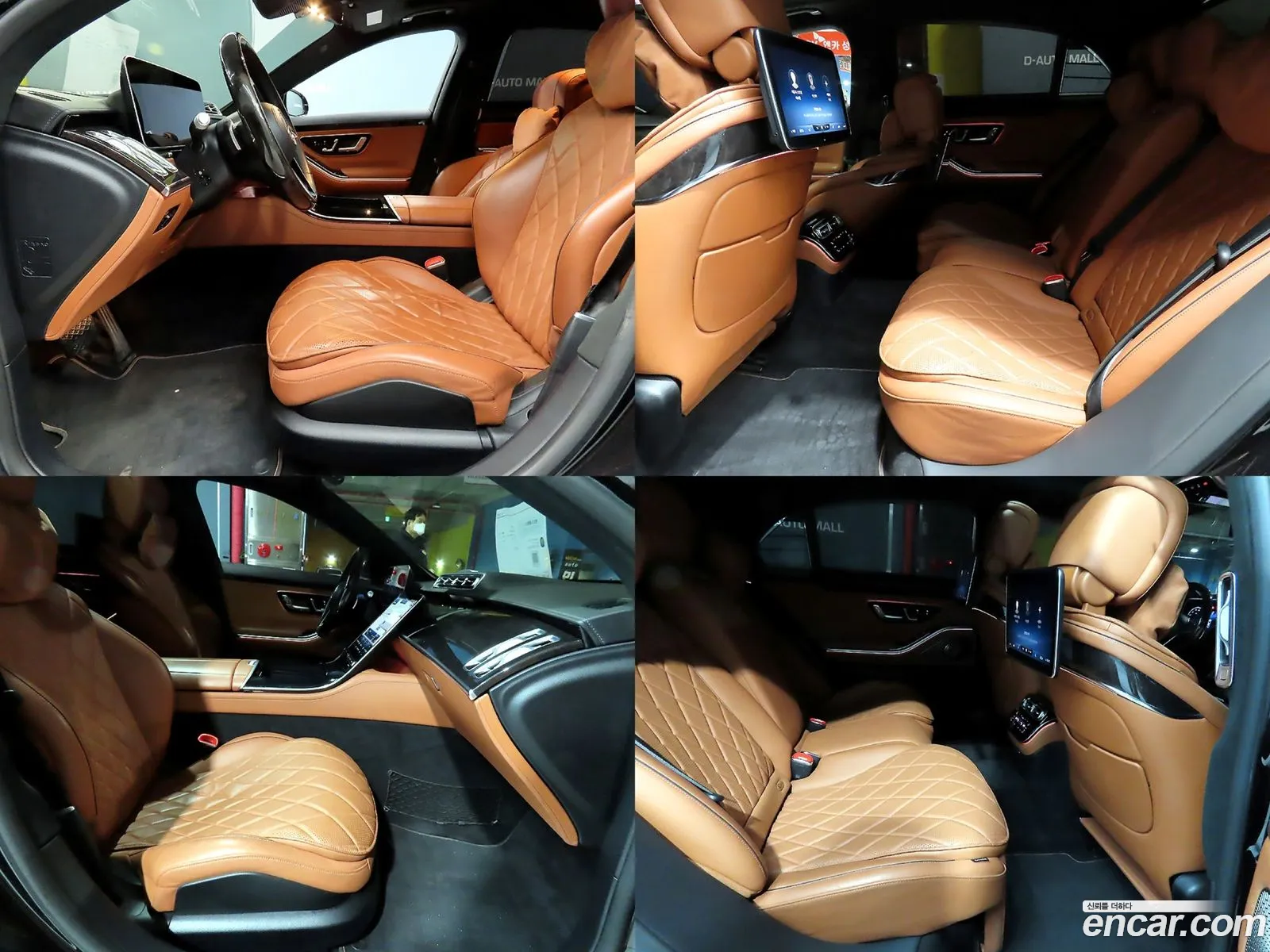 Mercedes-Benz S-Class W223 2021 — 12