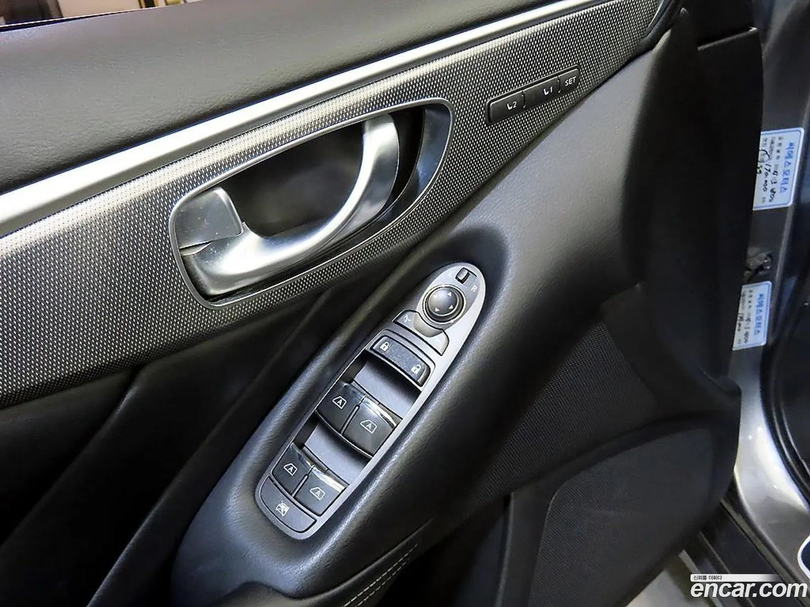 Infiniti Q50 2014 — 14