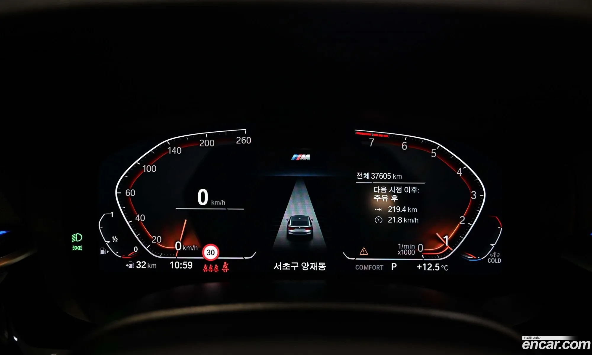 BMW 6 Series GT 2023 — 6