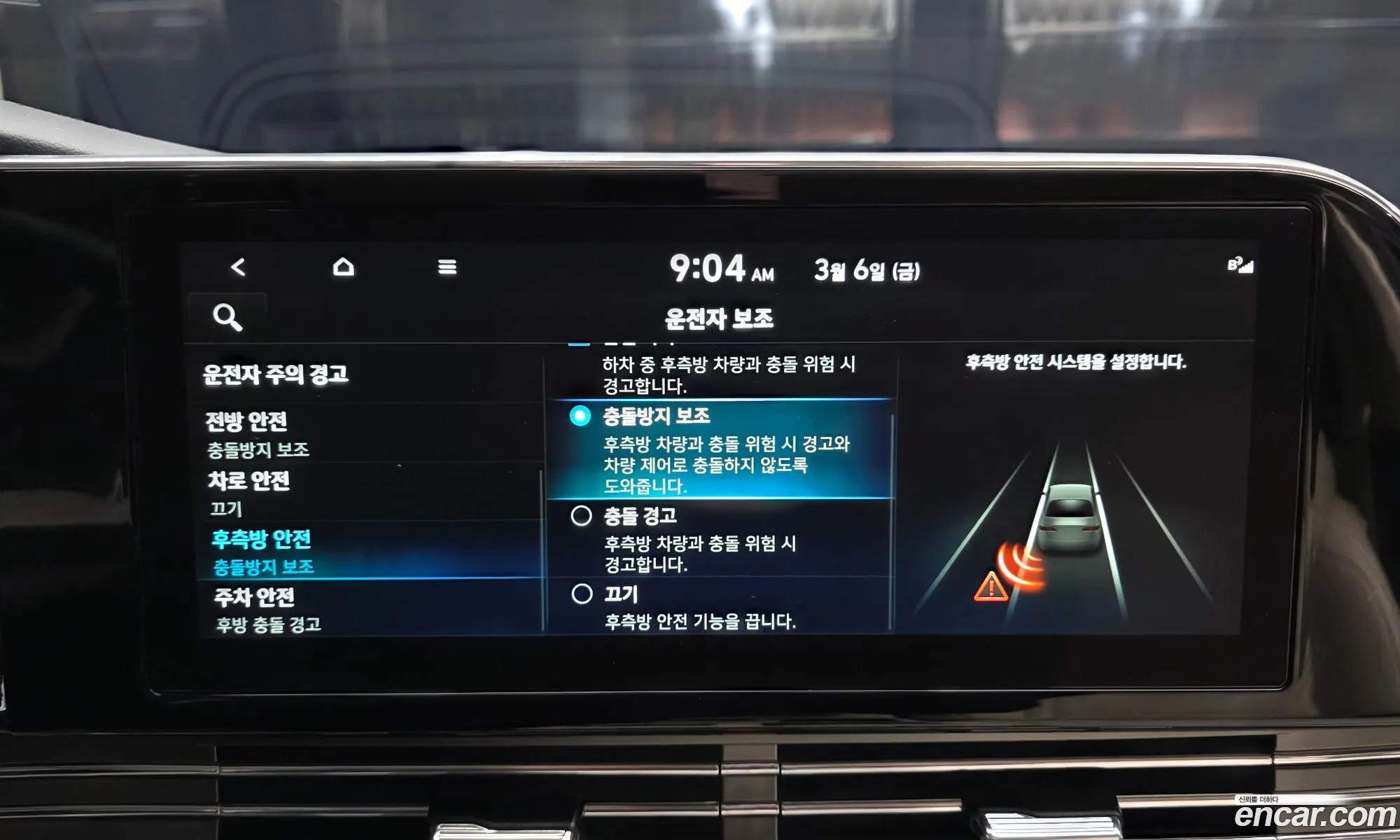 Hyundai Grandeur IG 2021 — 6