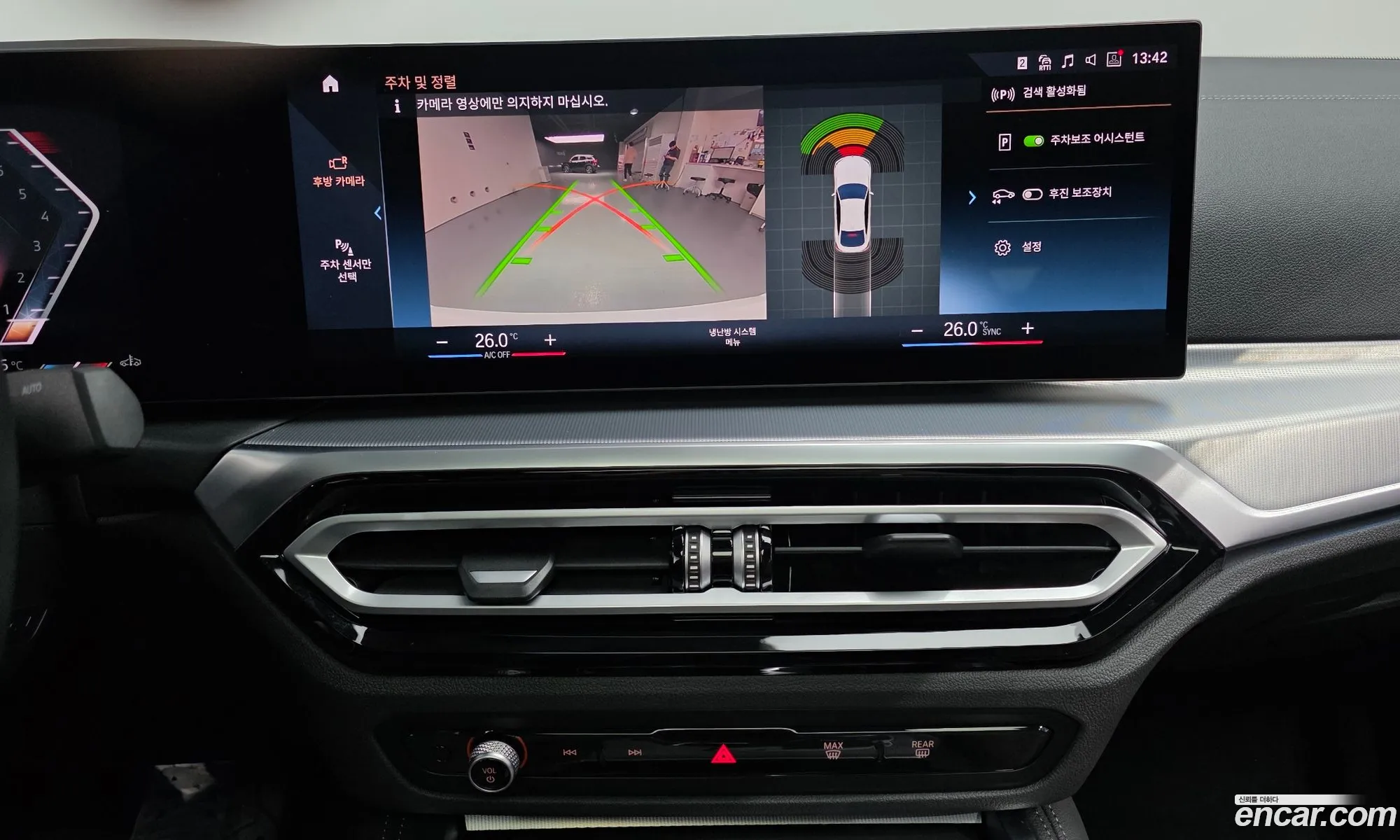 BMW 4 Series 2024 — 15