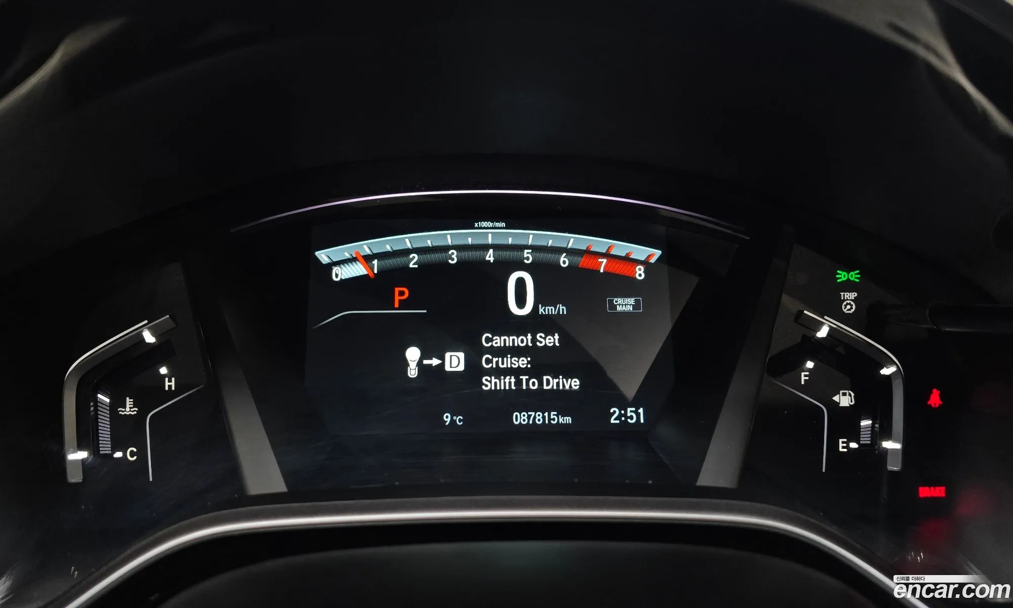 Honda CR-V 2017 5J6RW2870HL520113 — 15