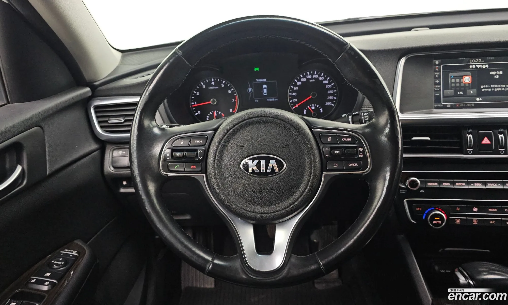 Kia K5 2017 — 15