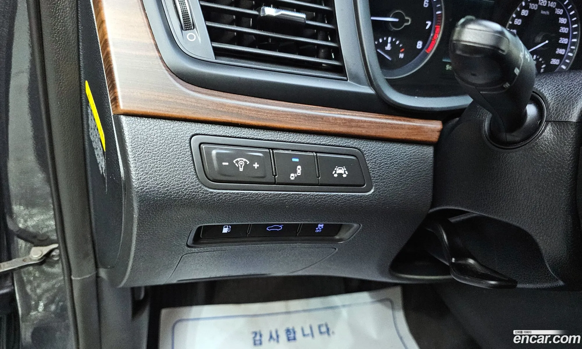 Hyundai Sonata New Rise 2017 — 8