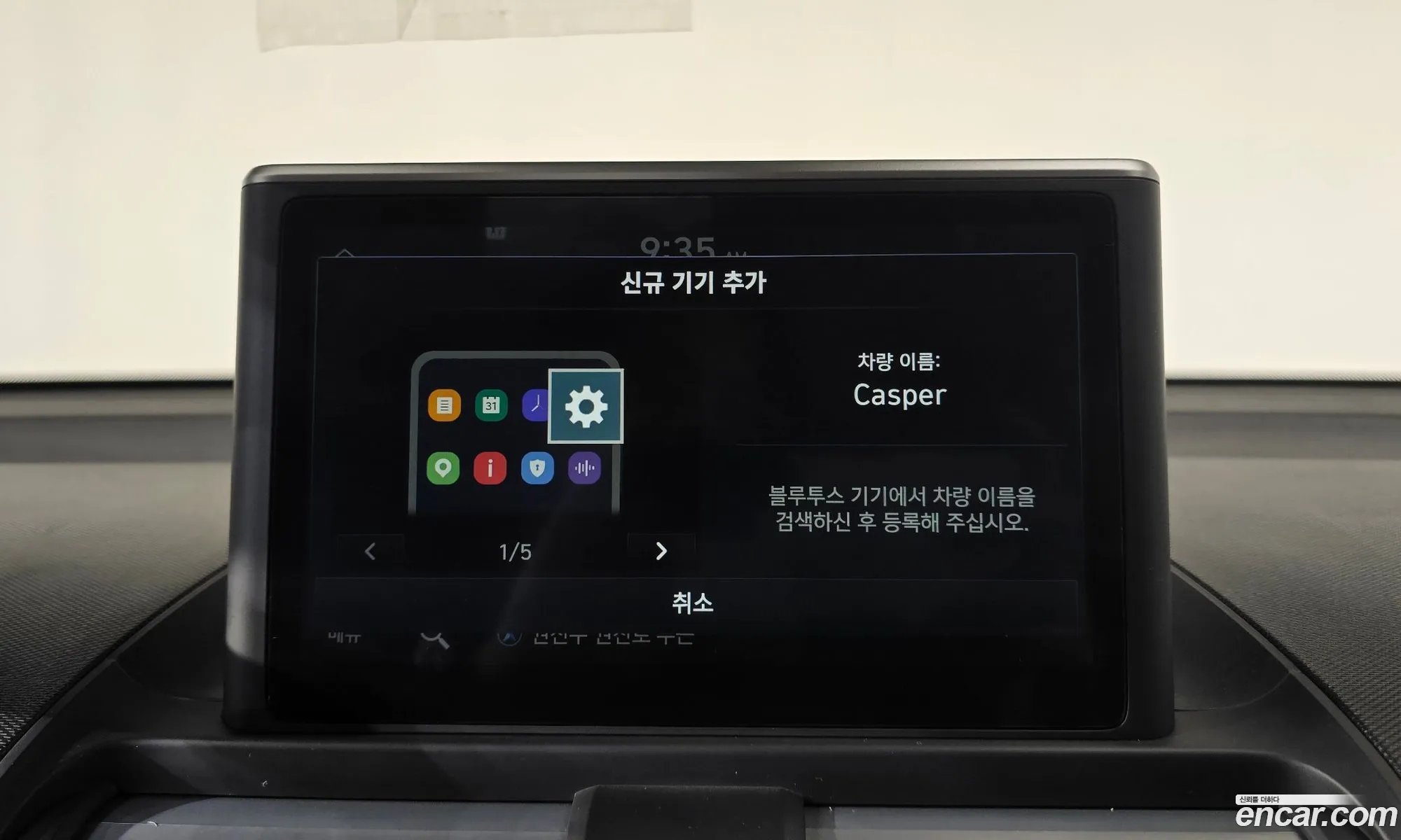 Hyundai Casper 2022 — 12