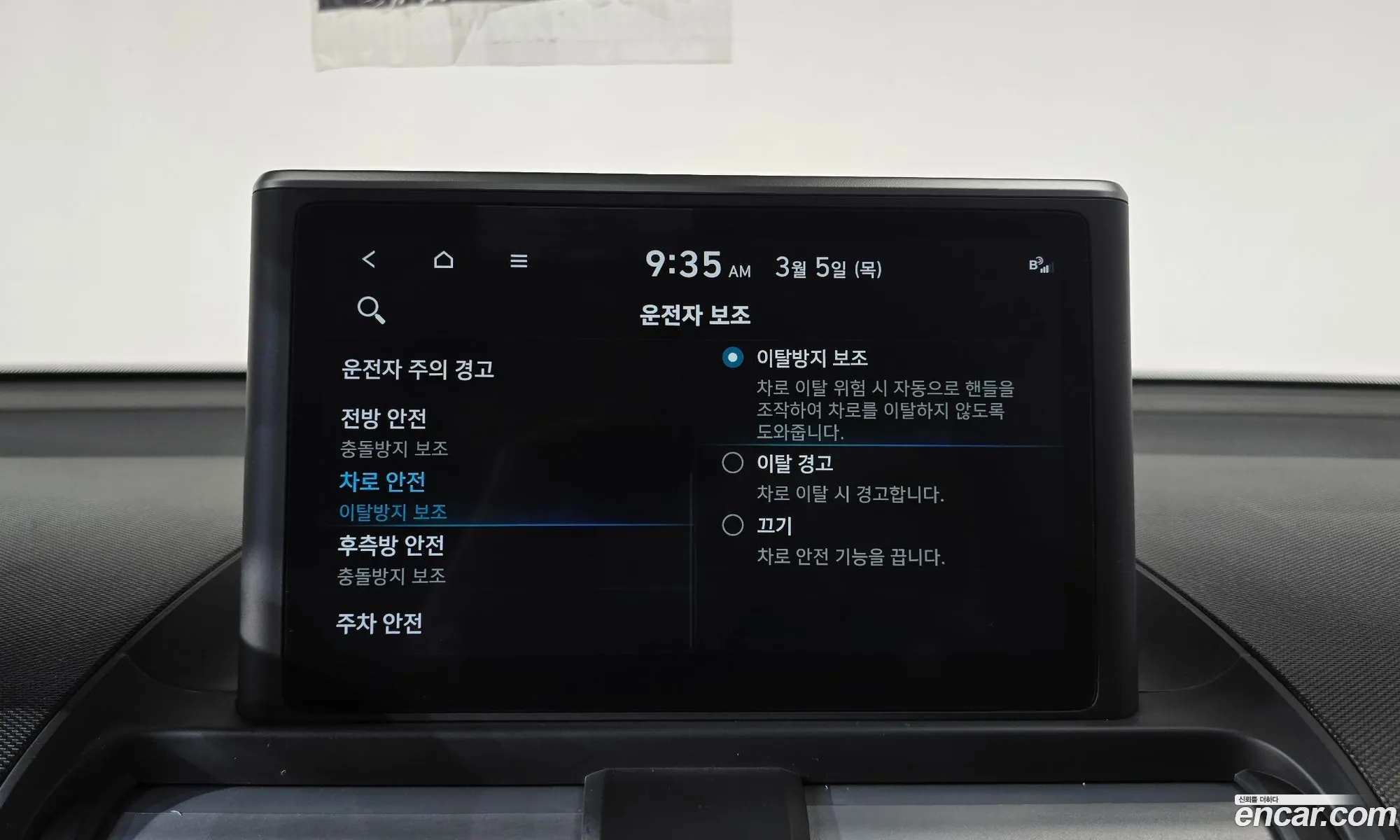 Hyundai Casper 2022 — 8