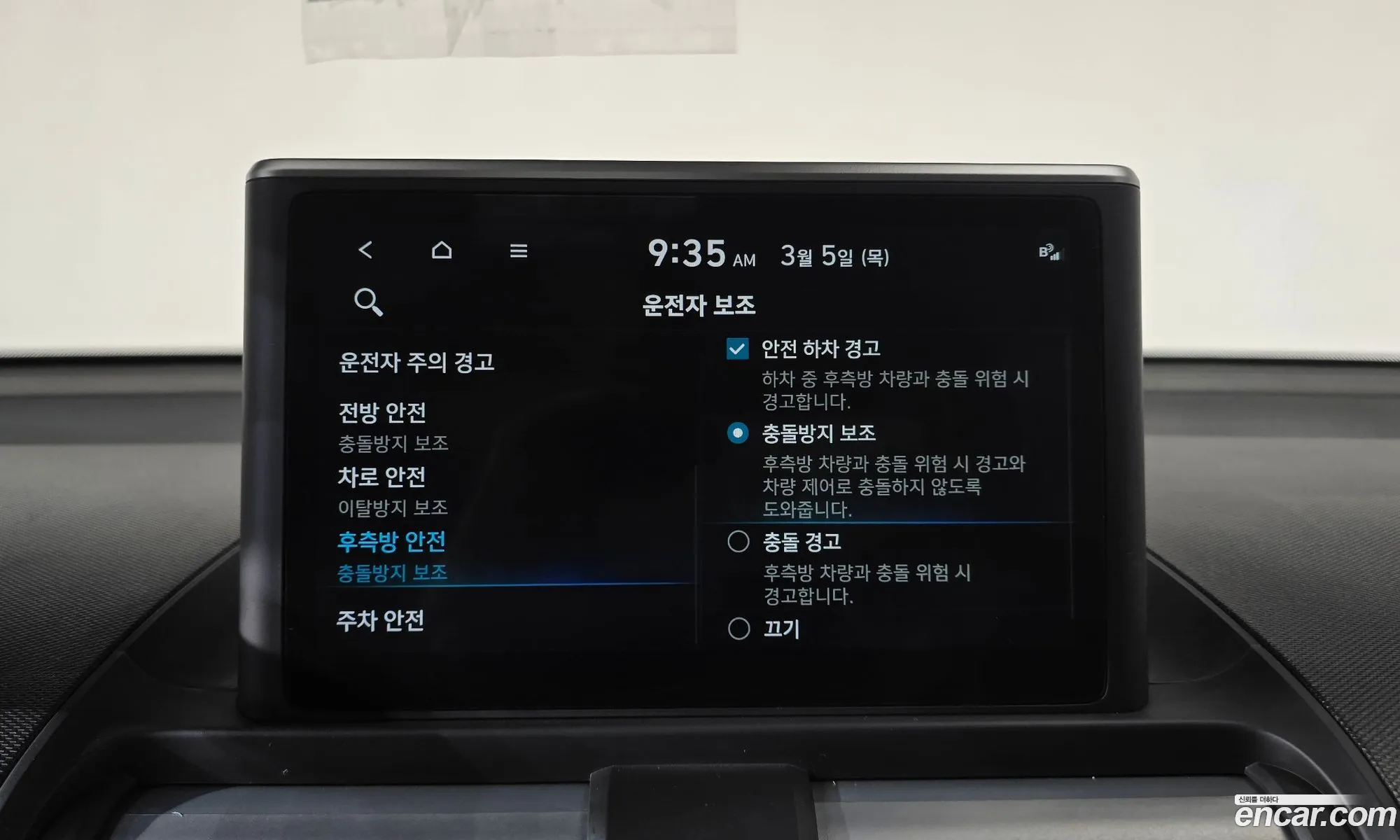 Hyundai Casper 2022 — 5