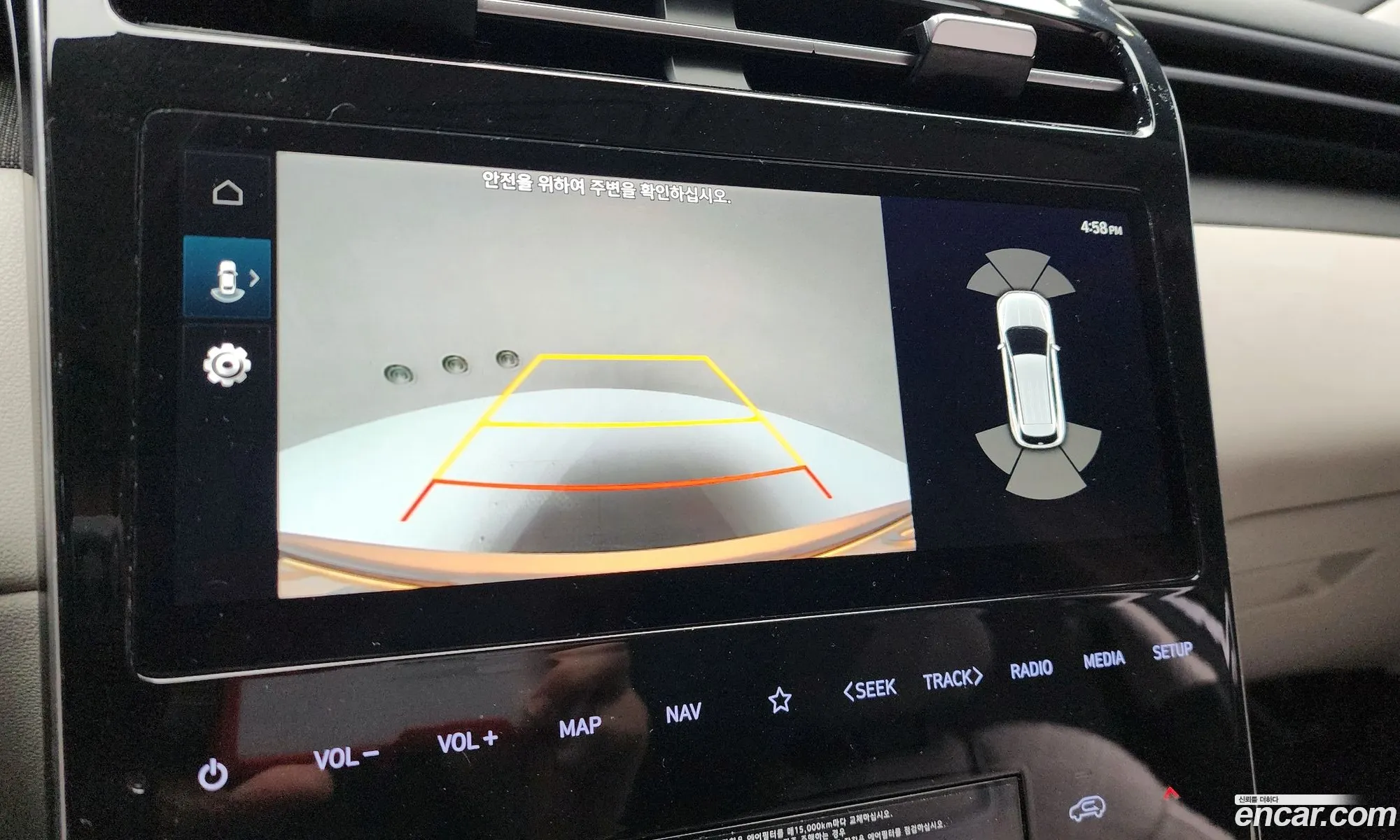 Hyundai Tucson 2022 — 8