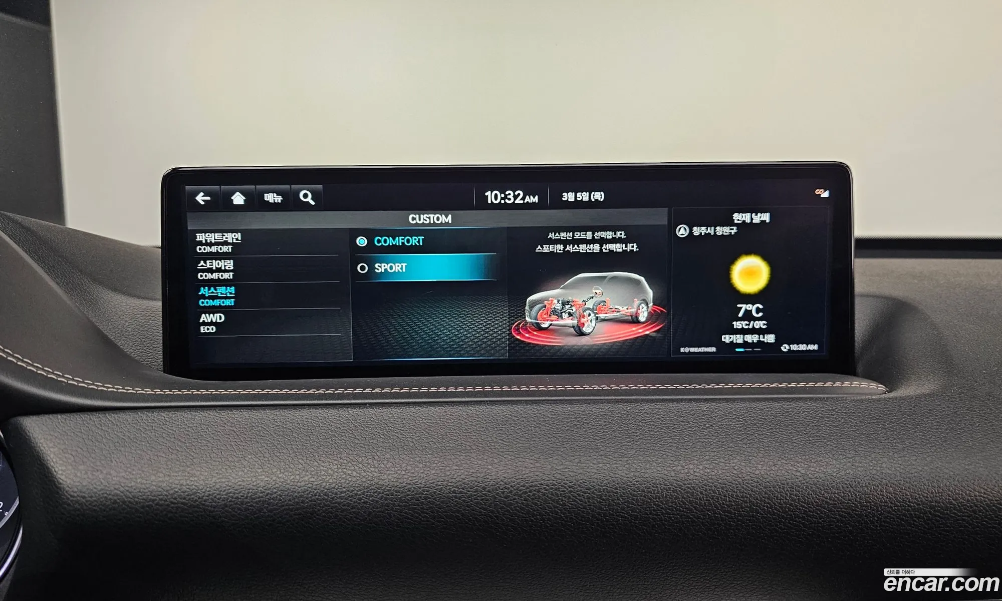 Genesis GV80 2022 — 14
