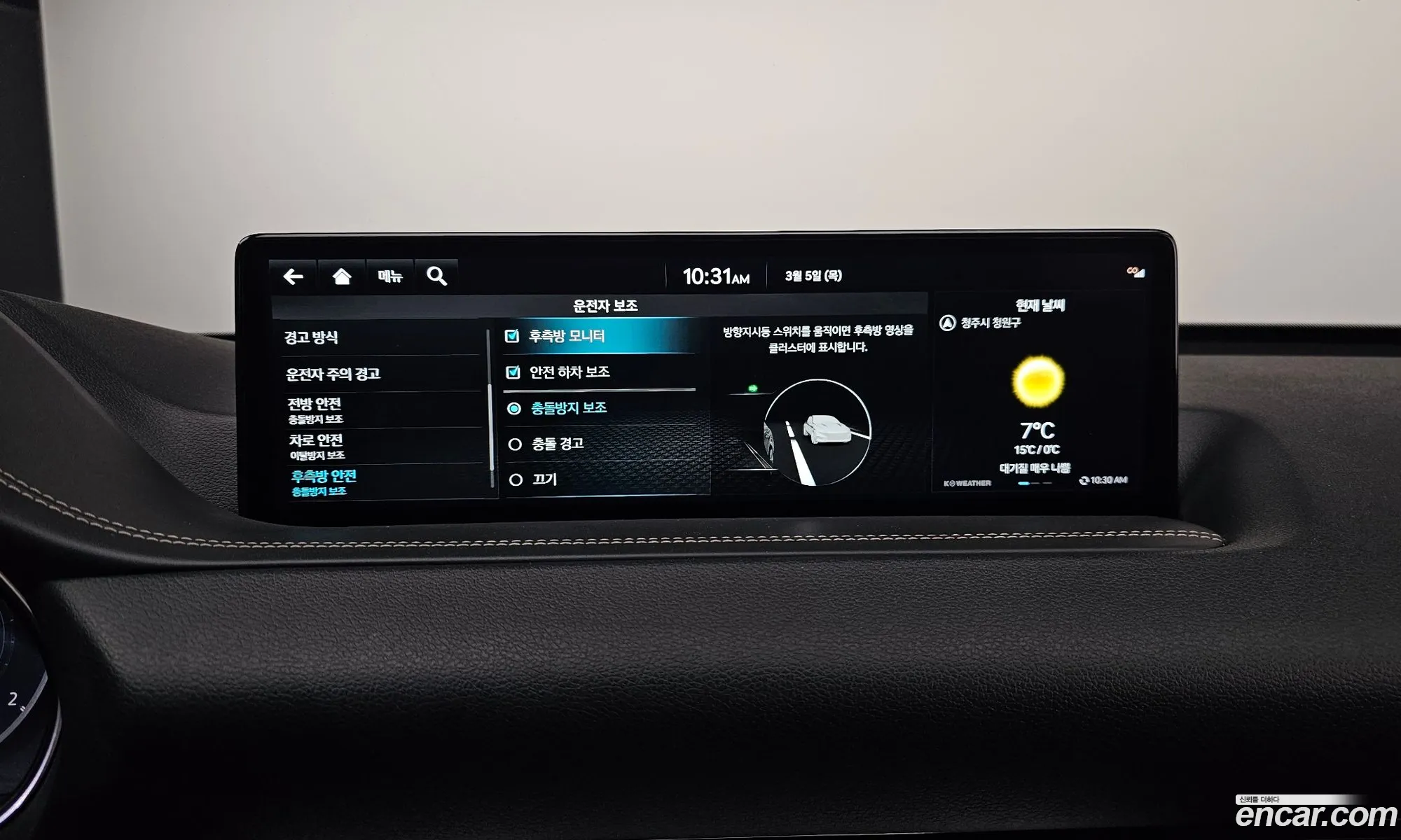 Genesis GV80 2022 — 7