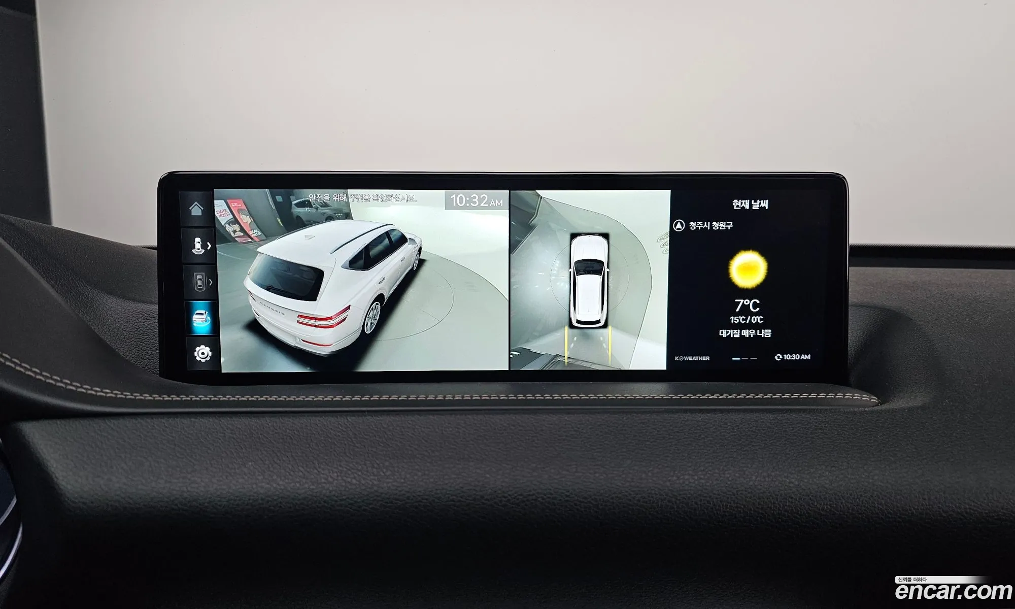 Genesis GV80 2022 — 13