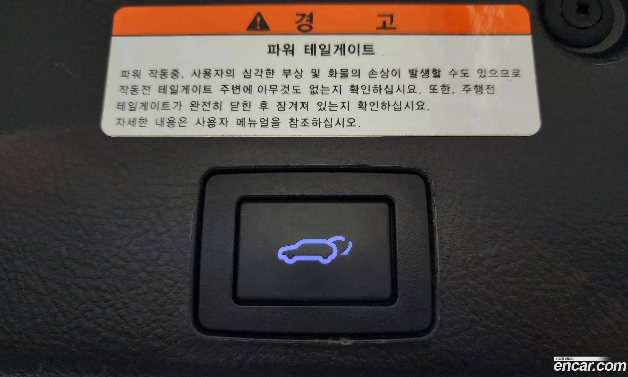 Hyundai Veracruz 2011 — 13
