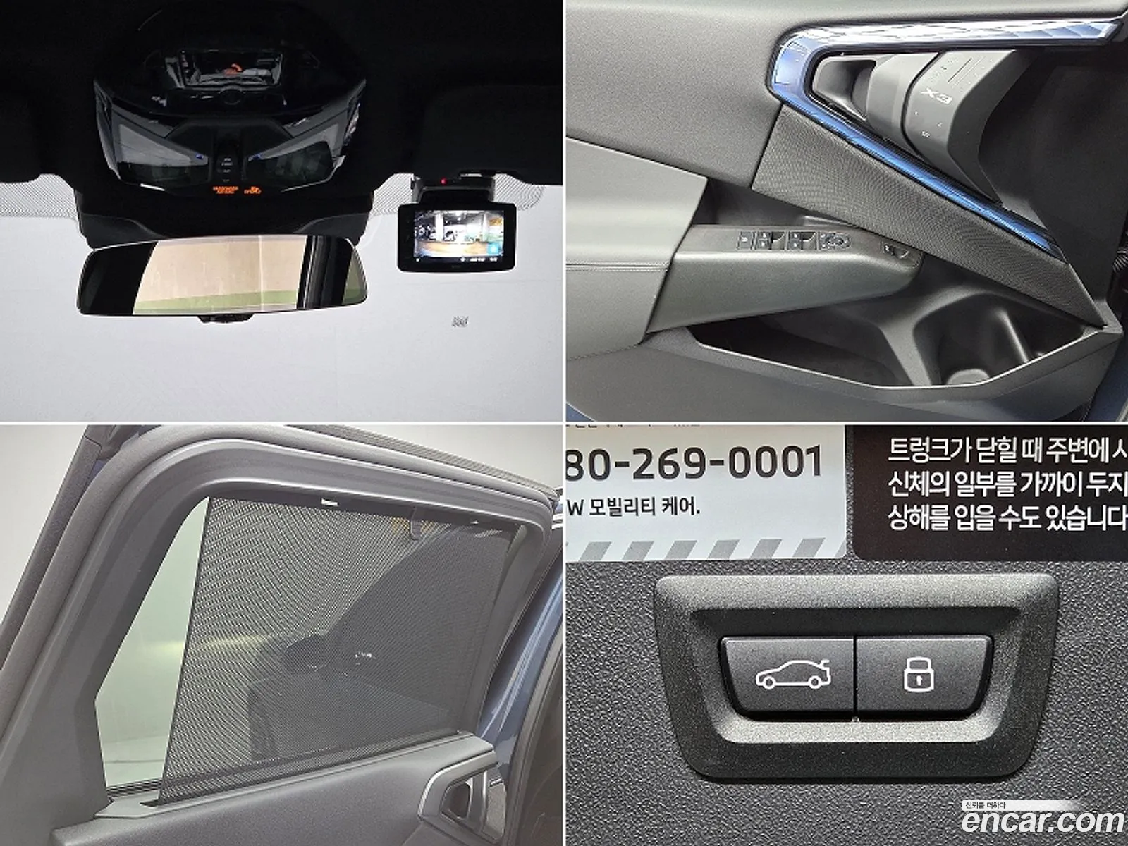 BMW X3 2025 — 11