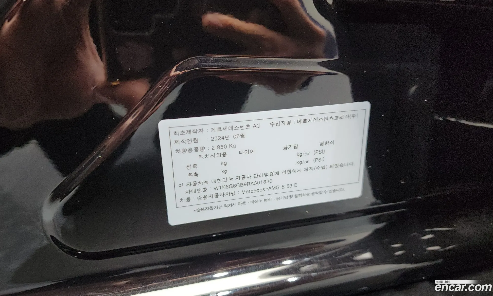 Mercedes-Benz S-Class W223 2024 — 9