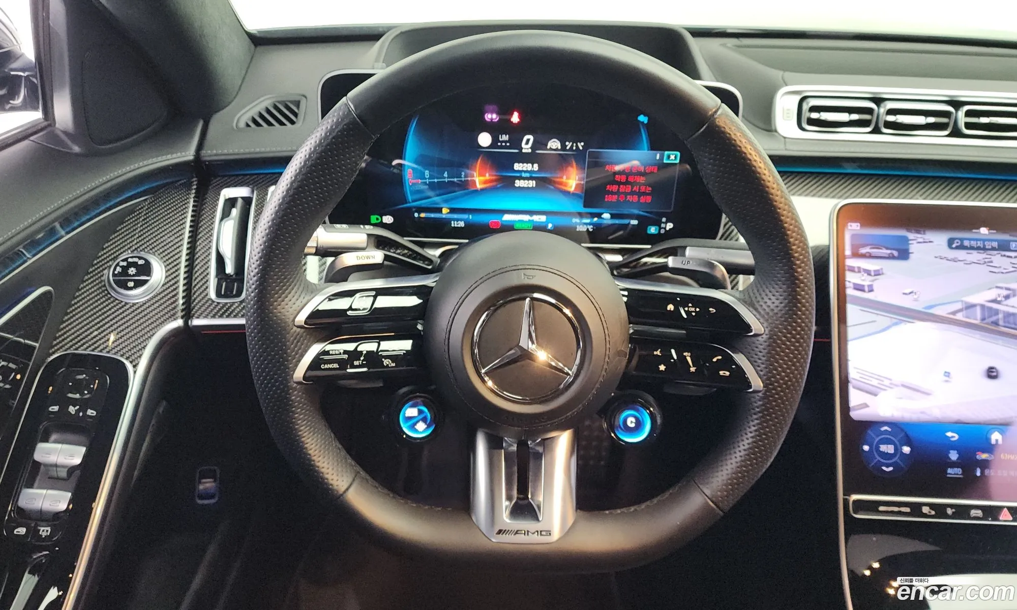 Mercedes-Benz S-Class W223 2024 — 13
