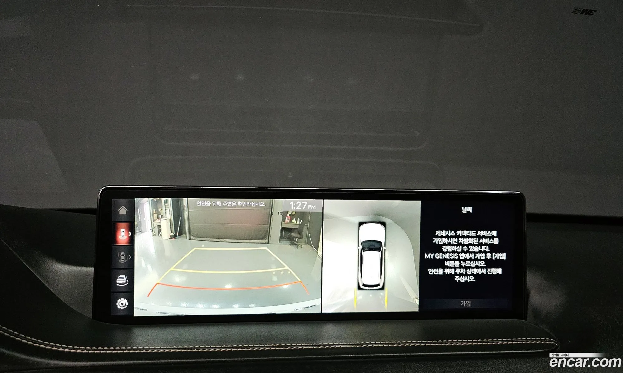Genesis GV80 2020 — 14