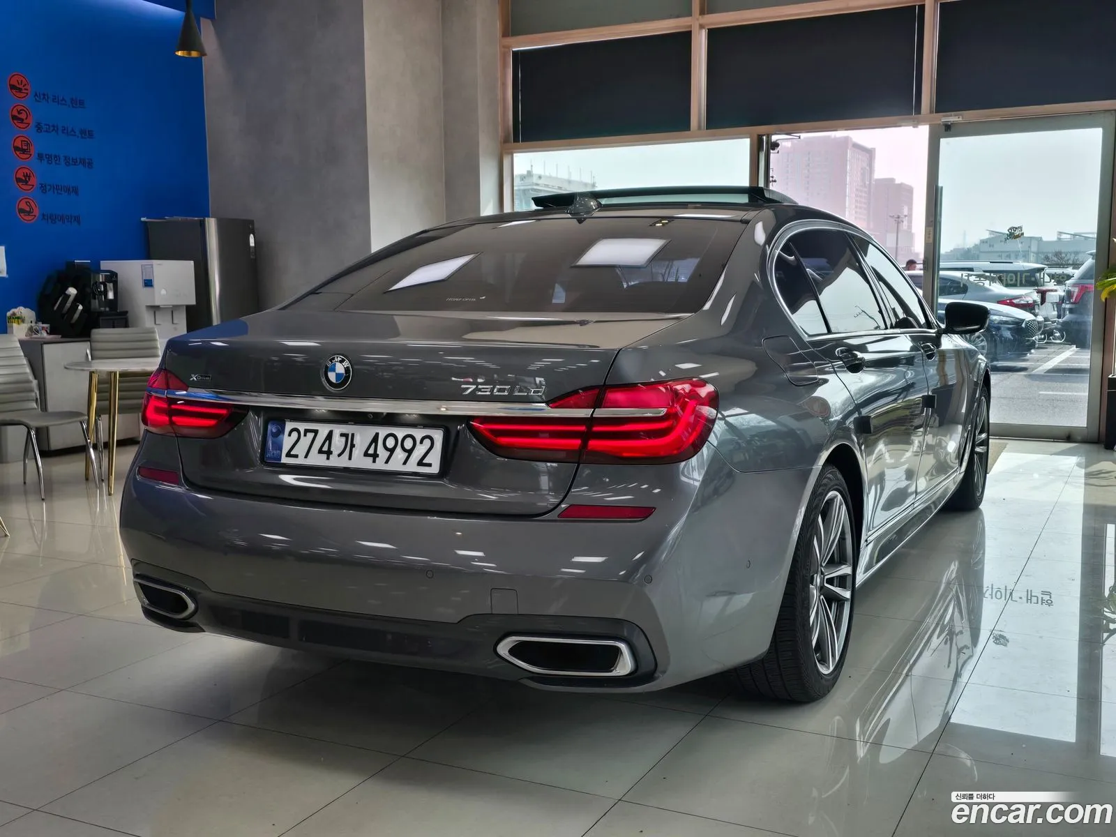 BMW 7 Series 2017 — 7