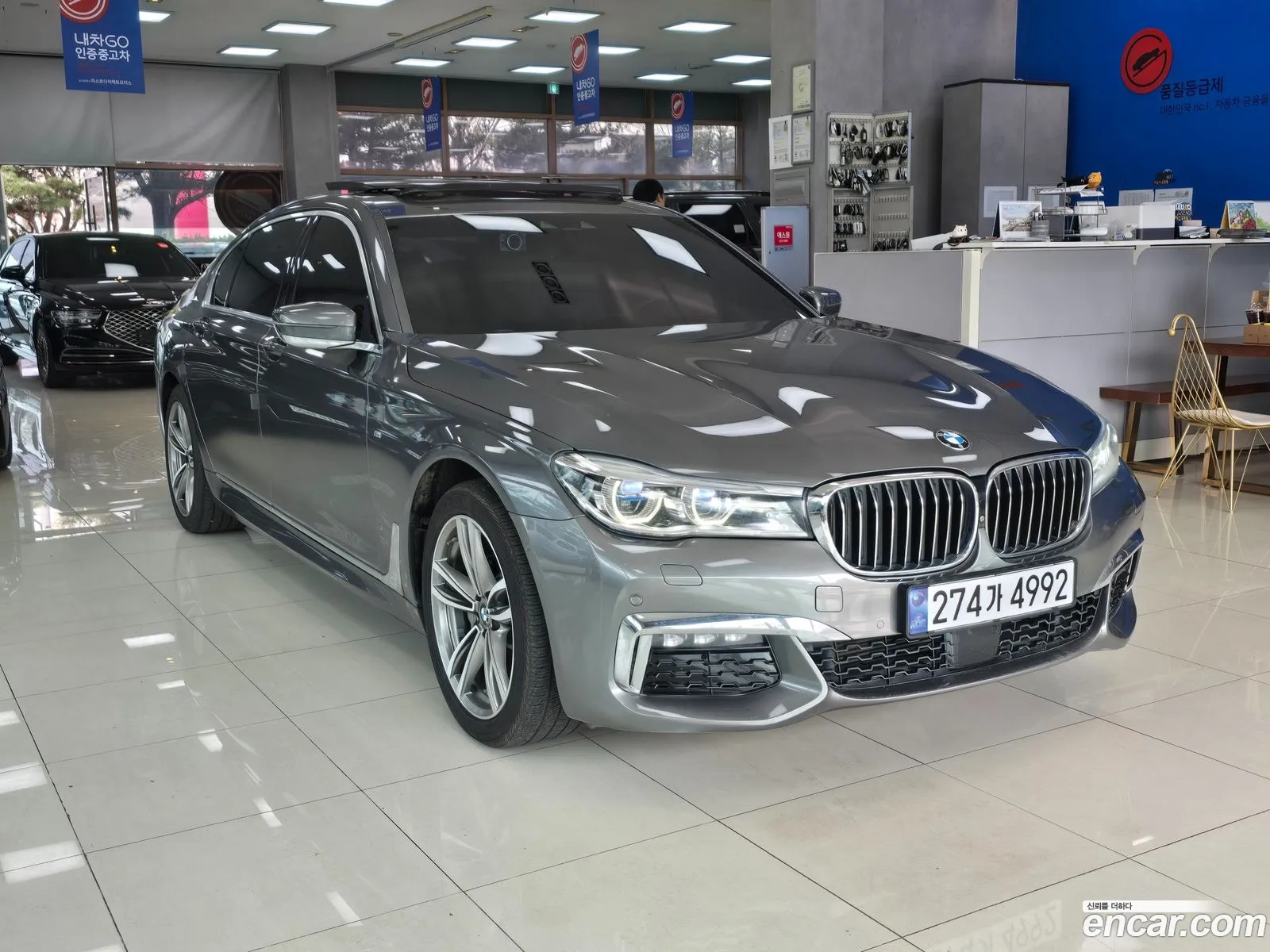 BMW 7 Series 2017 — 4