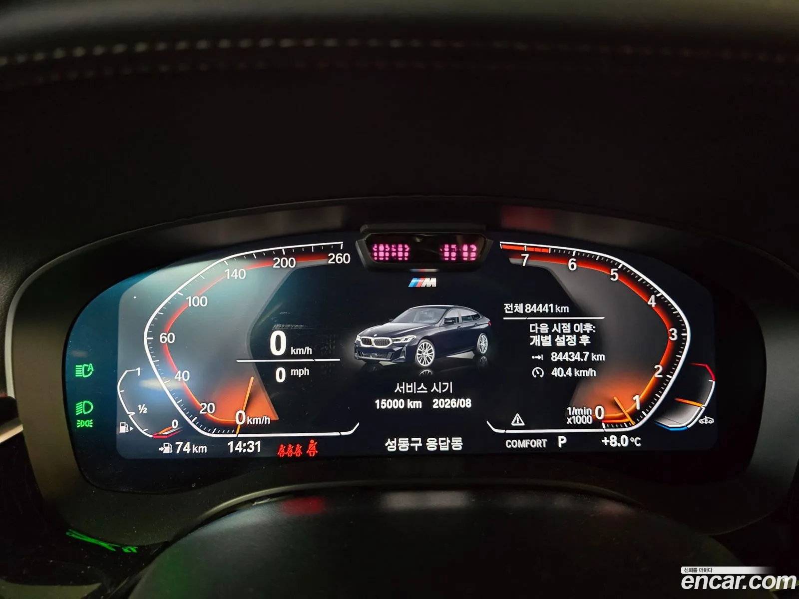 BMW 6 Series GT 2021 — 9