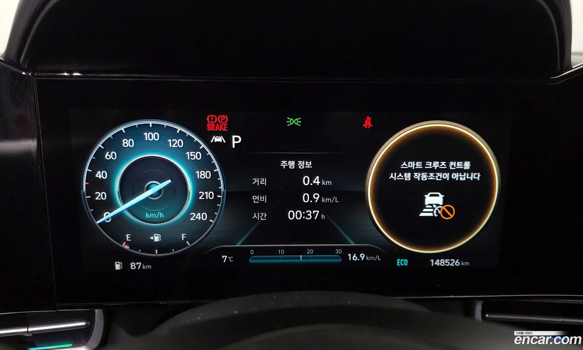 Hyundai Elantra 2021 — 9
