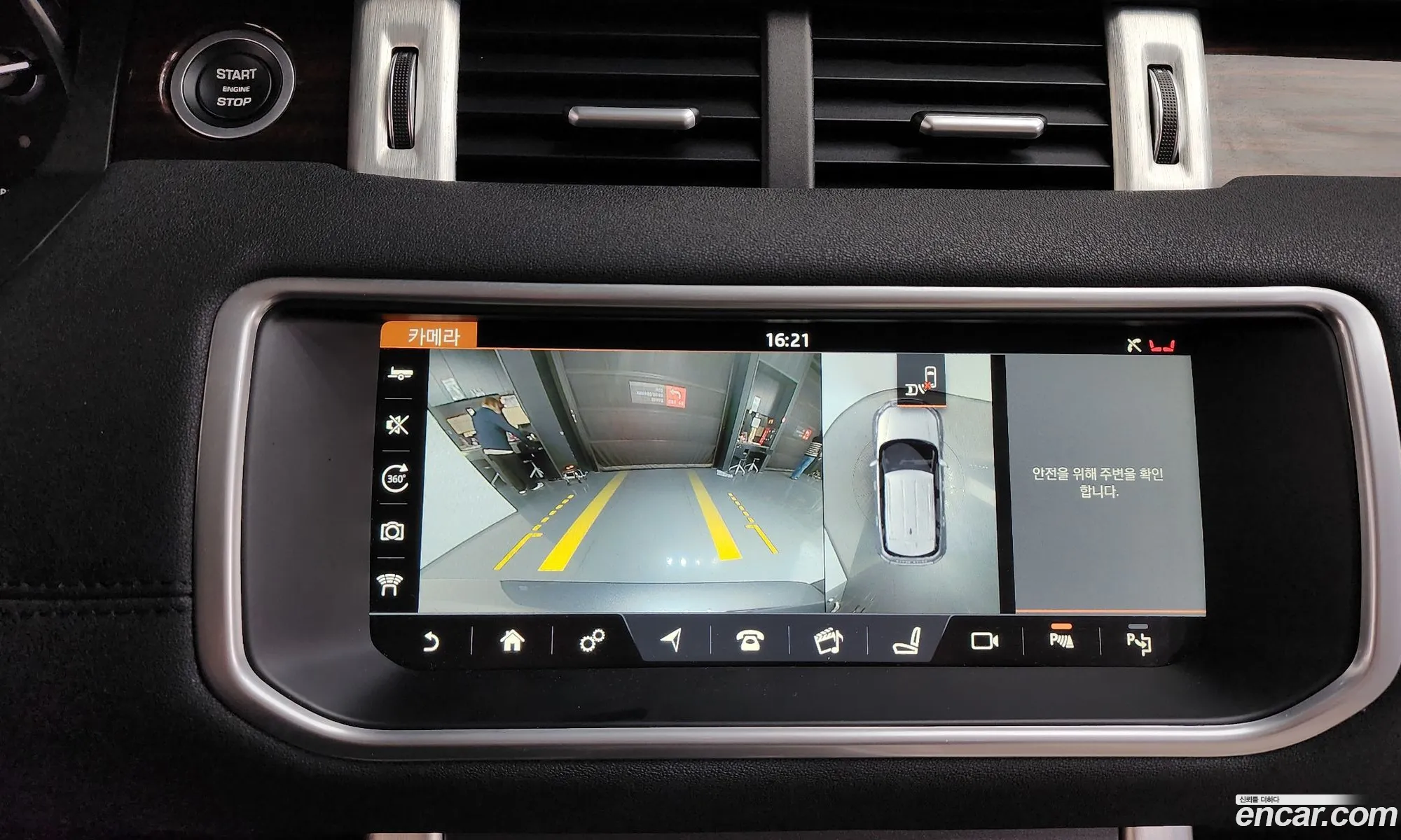 Land Rover Range Rover Evoque 2017 SALVA2BN1HH249825 — 6