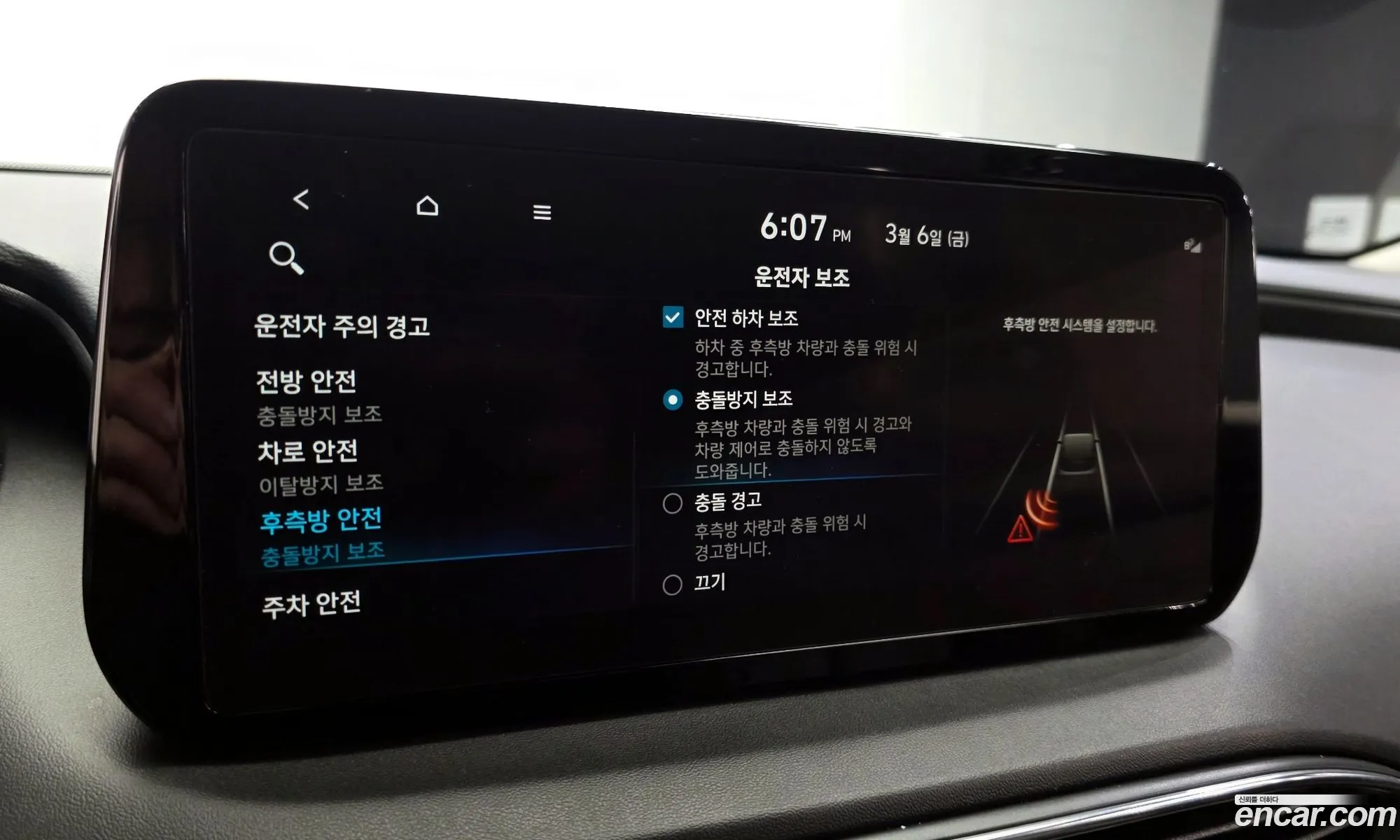 Hyundai Santa Fe 2022 — 11