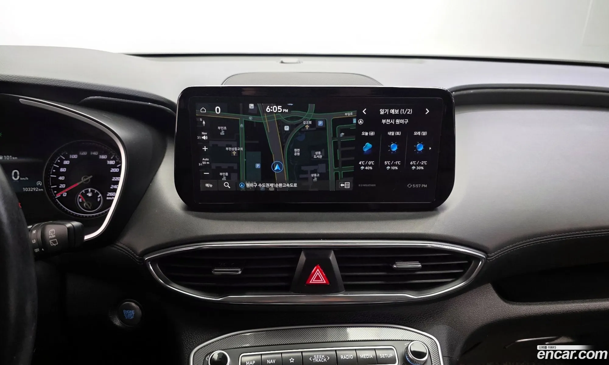 Hyundai Santa Fe 2022 — 4