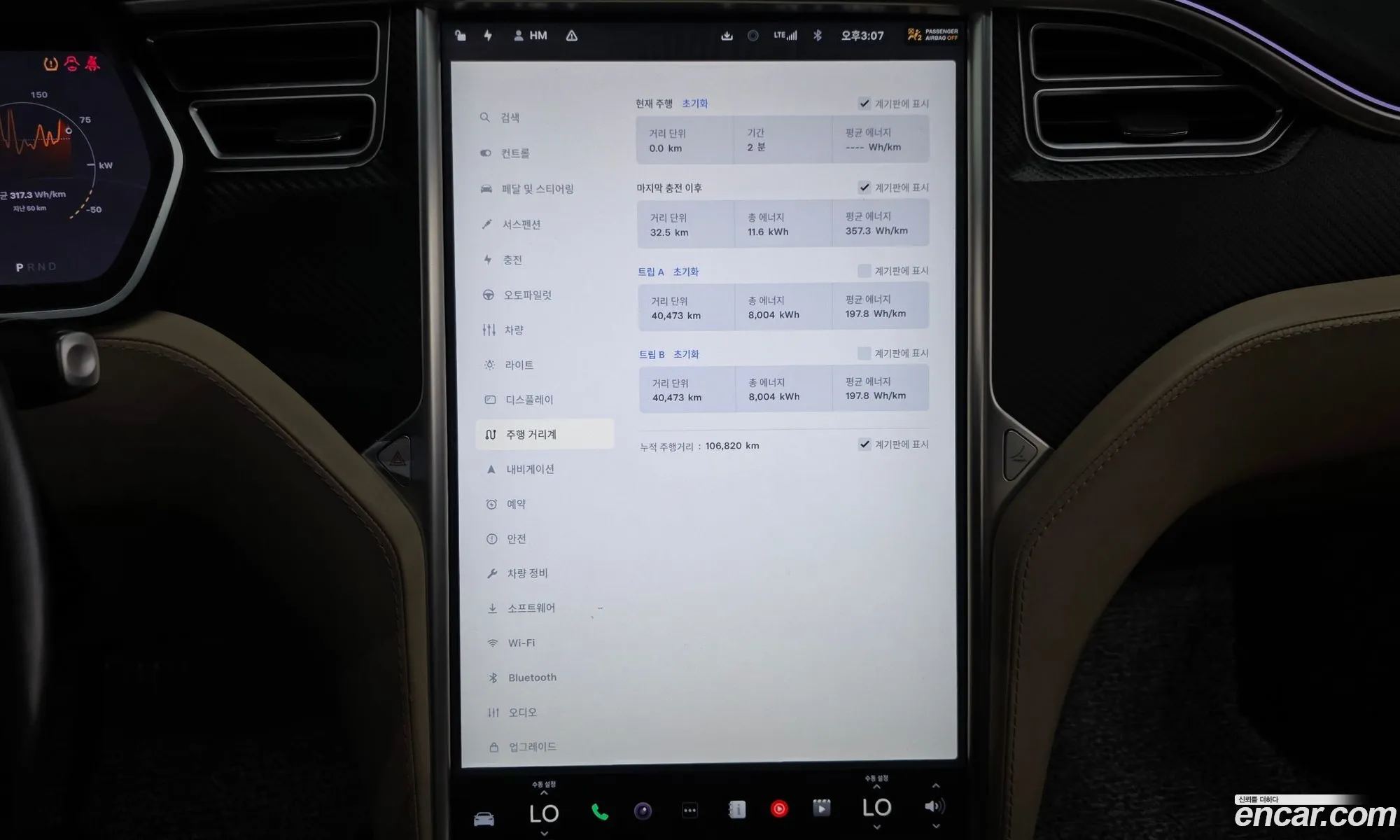 Tesla Model S 2017 5YJSA1E2XHF192840 — 10