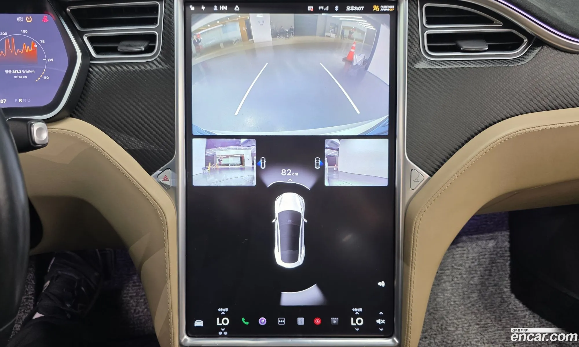 Tesla Model S 2017 5YJSA1E2XHF192840 — 8