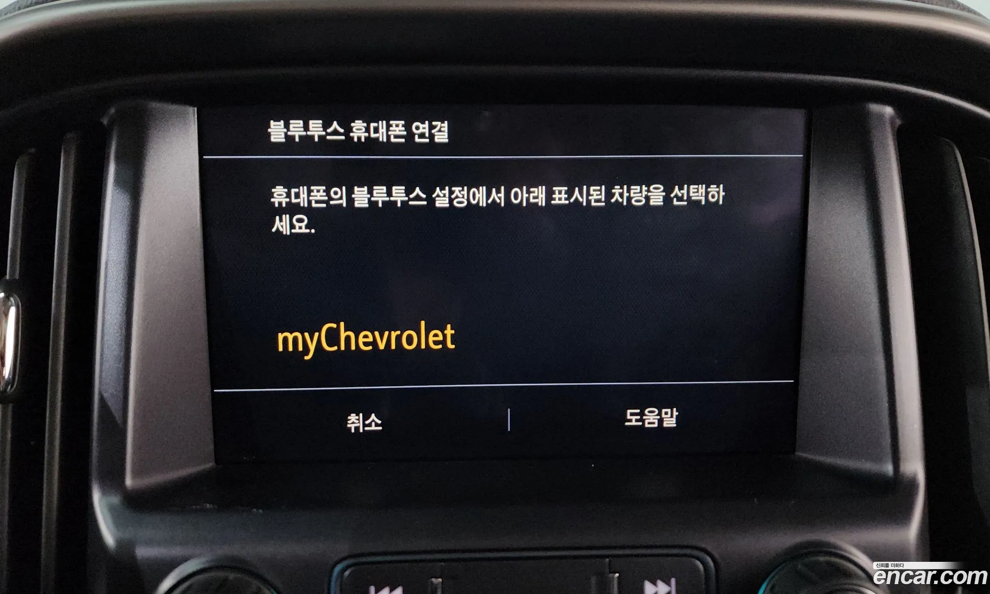 Chevrolet (GM Daewoo) Real New Colorado 2021 — 9