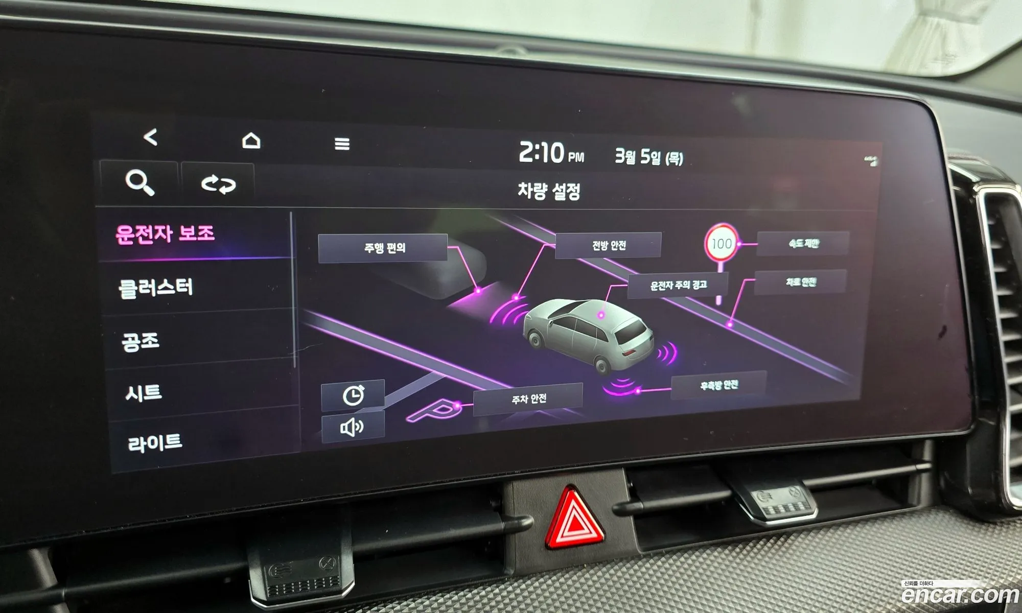 Kia Sportage 2021 — 6